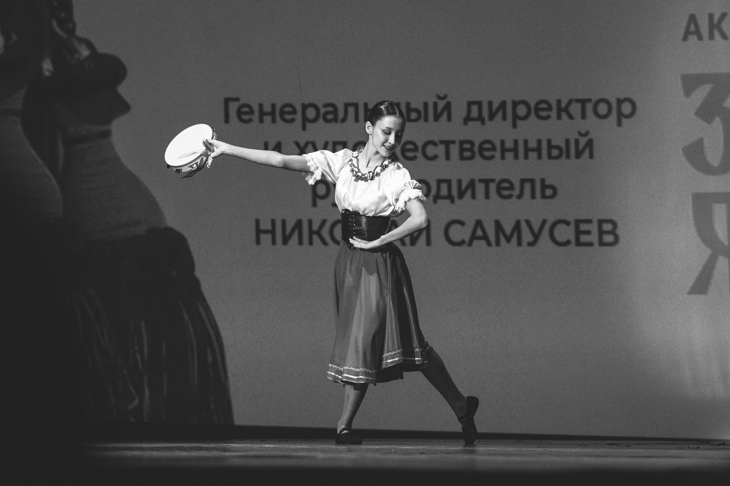 4 декабря, блок 2, награда, г. Санкт-Петербург. Золотое яблочко