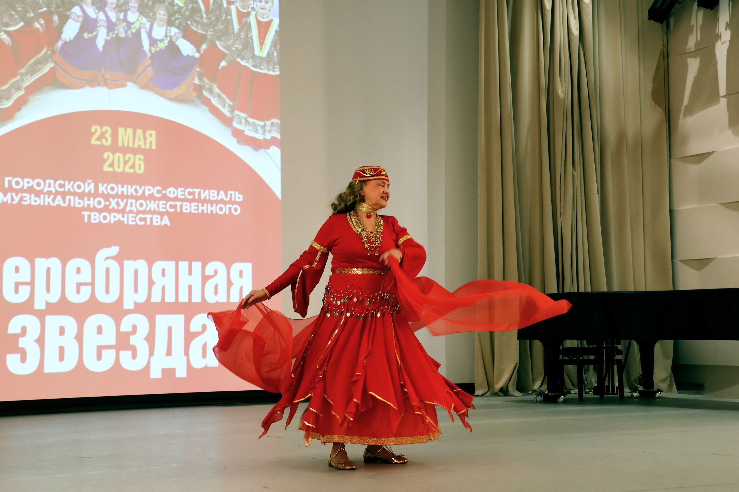 Серебряная звезда, 2026 года. Золотое яблочко