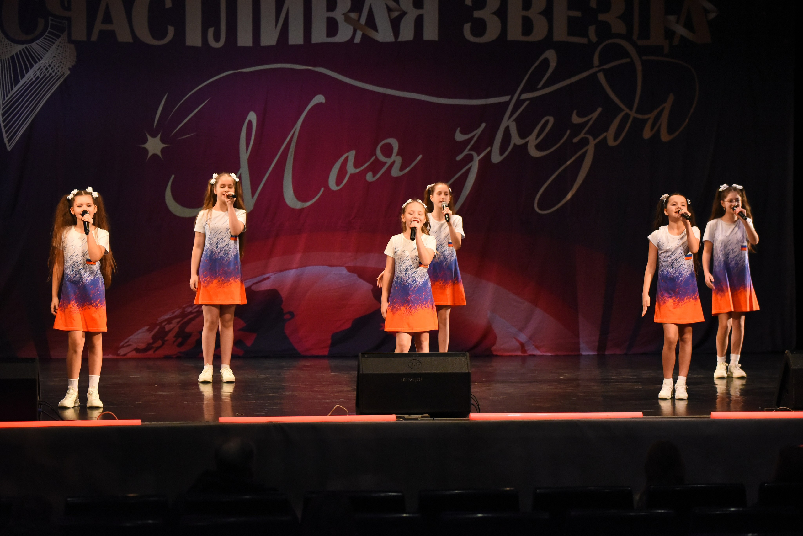 13 декабря, г. Калининград. Золотое яблочко