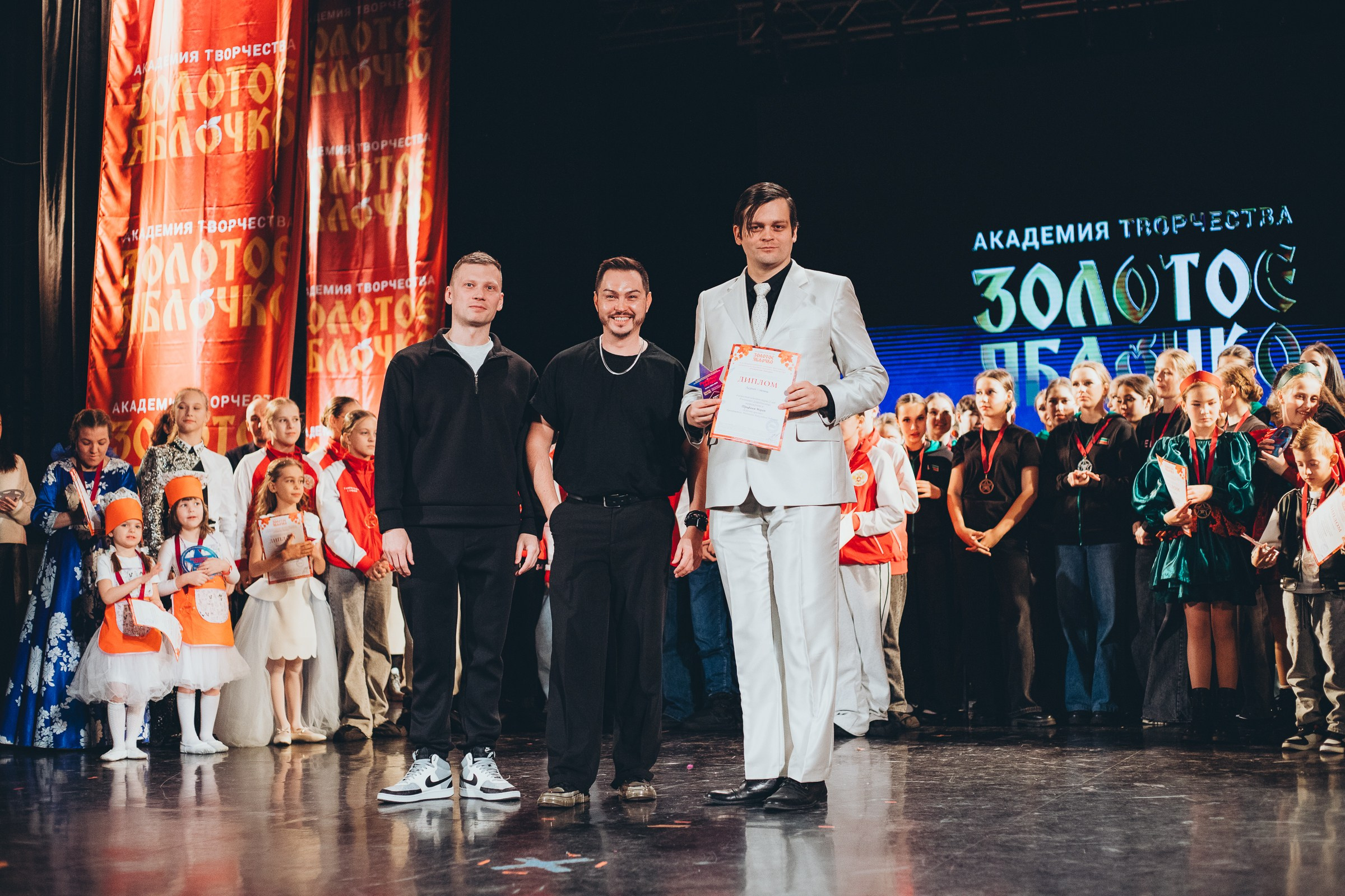 9 ноября, г. Екатеринбург. Золотое яблочко