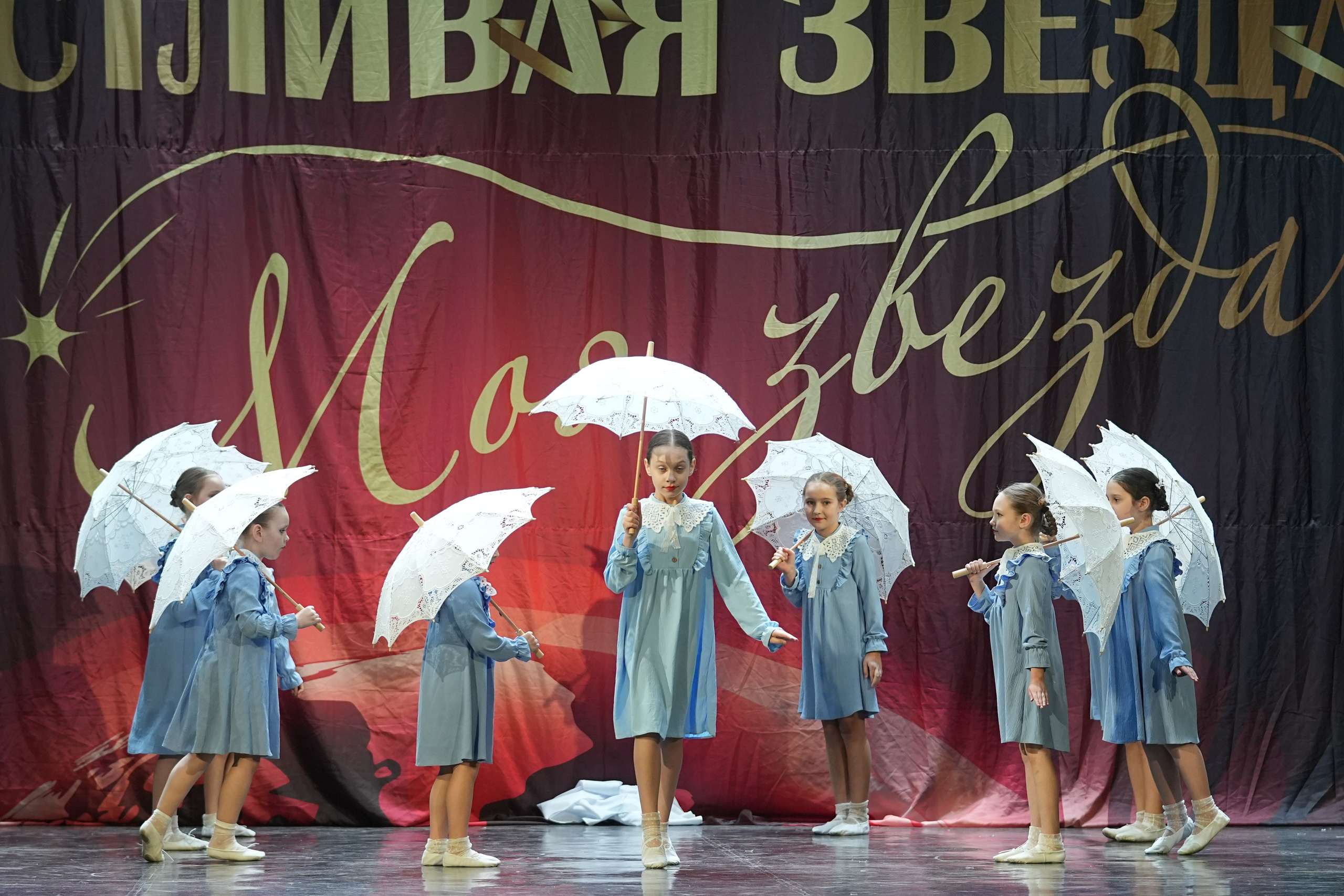 8 февраля, блок 2, г. Кострома. Золотое яблочко