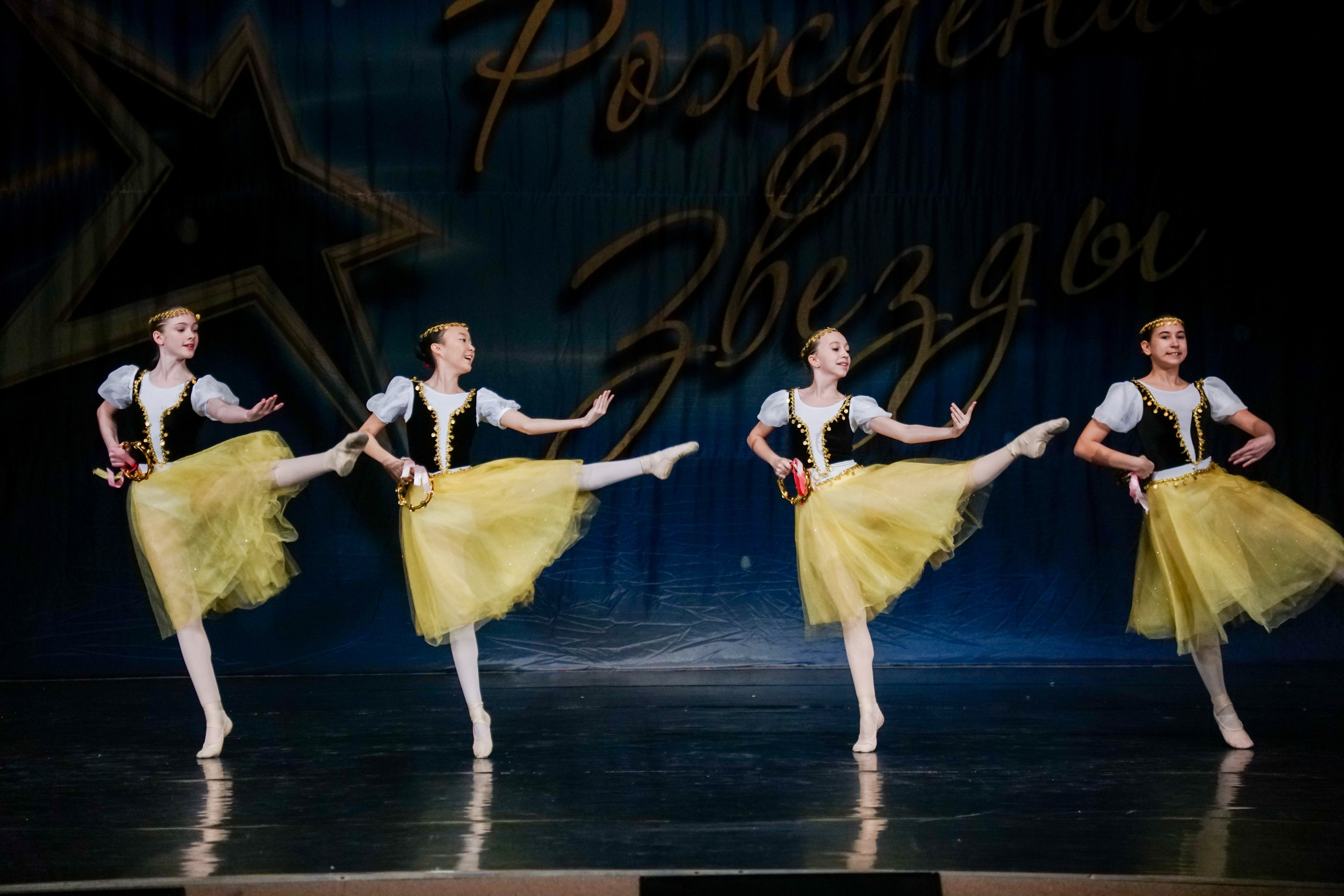 12 апреля, г. Нижний Новгород. Золотое яблочко