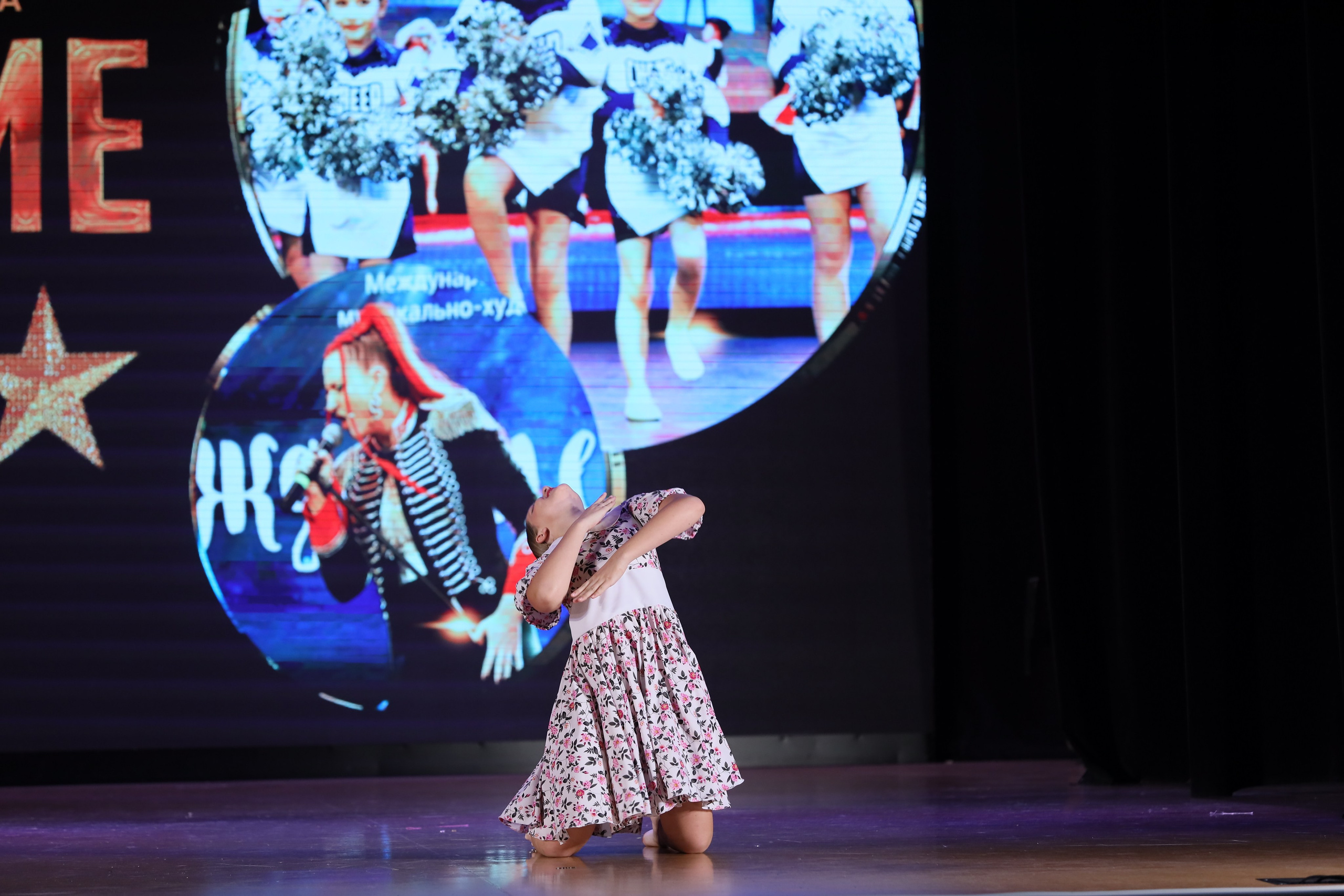 4 ноября, блок 1, видео, номера 49-58, г. Краснодар. Золотое яблочко