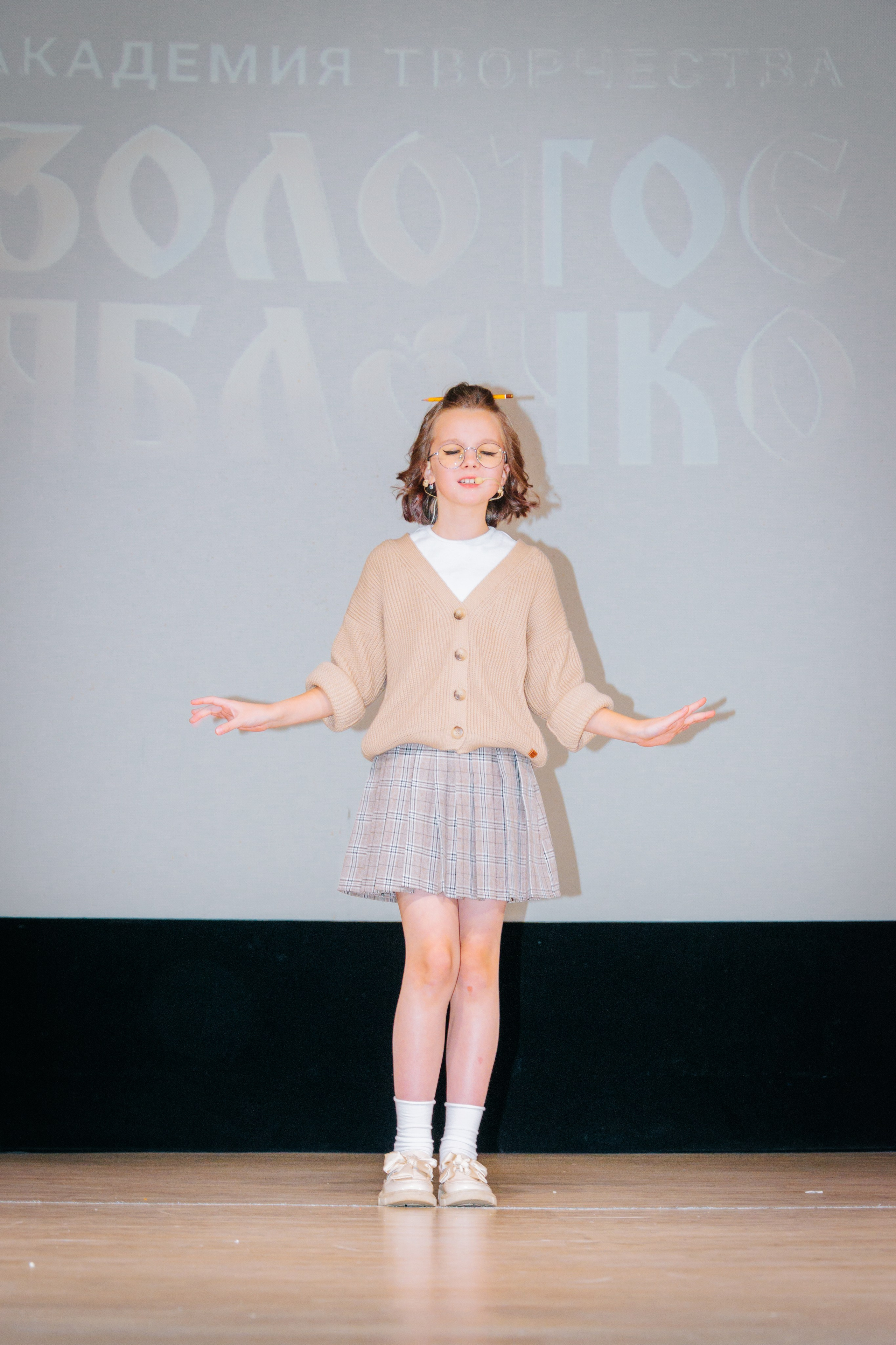 16 марта, г. Суздаль. Золотое яблочко