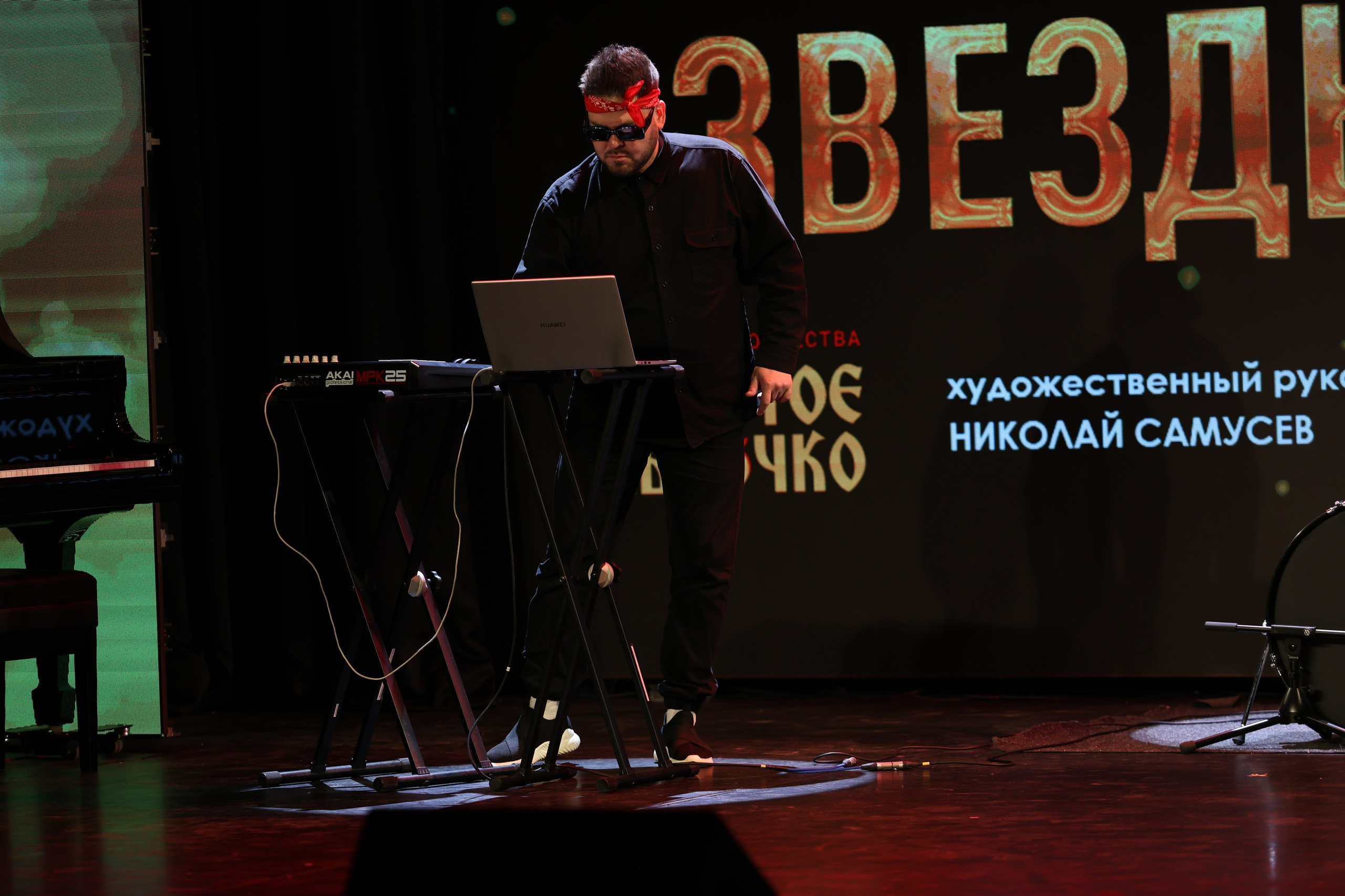 25 января, г. Челябинск. Золотое яблочко