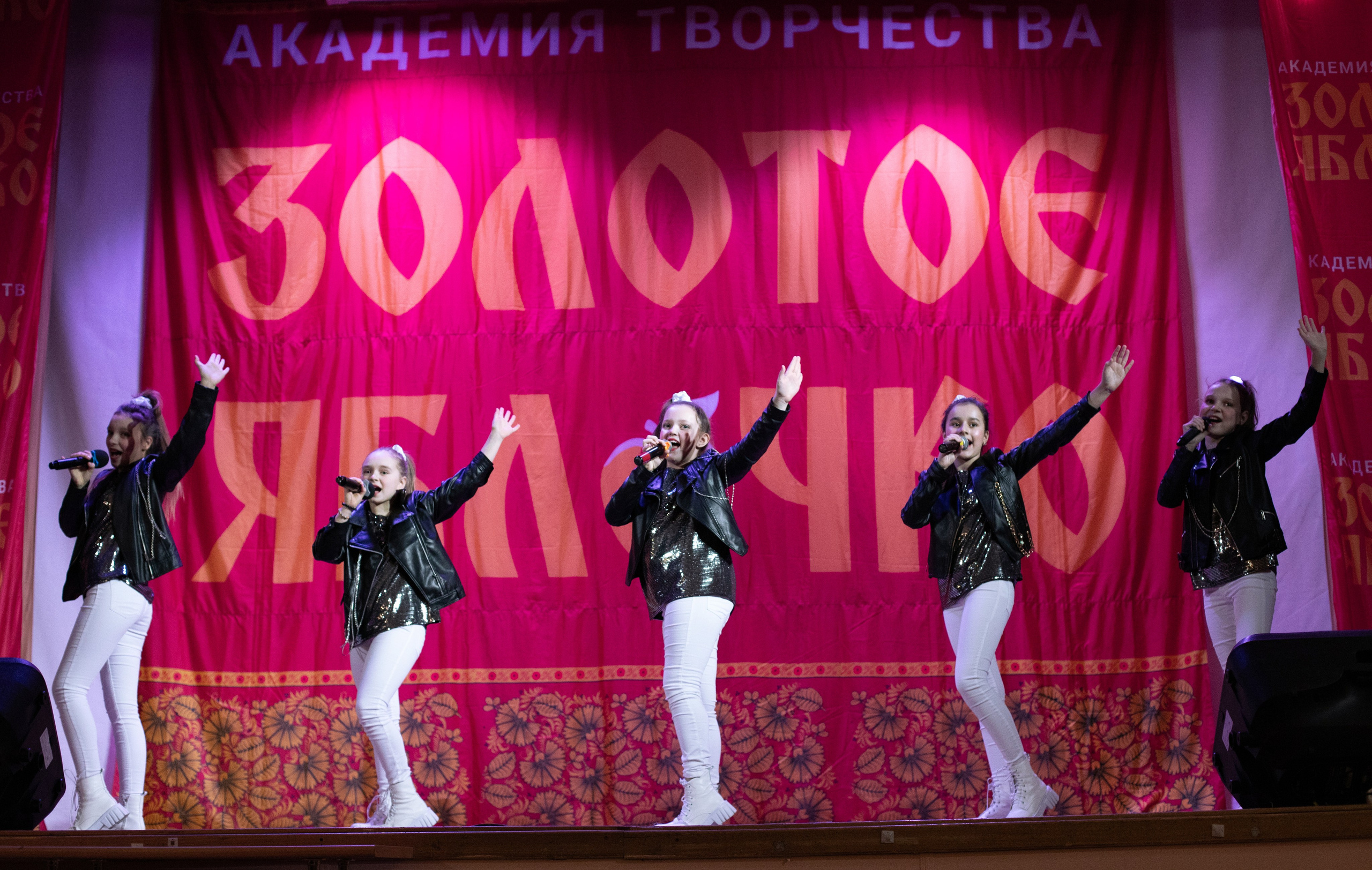 1 февраля, г. Мурманск. Золотое яблочко