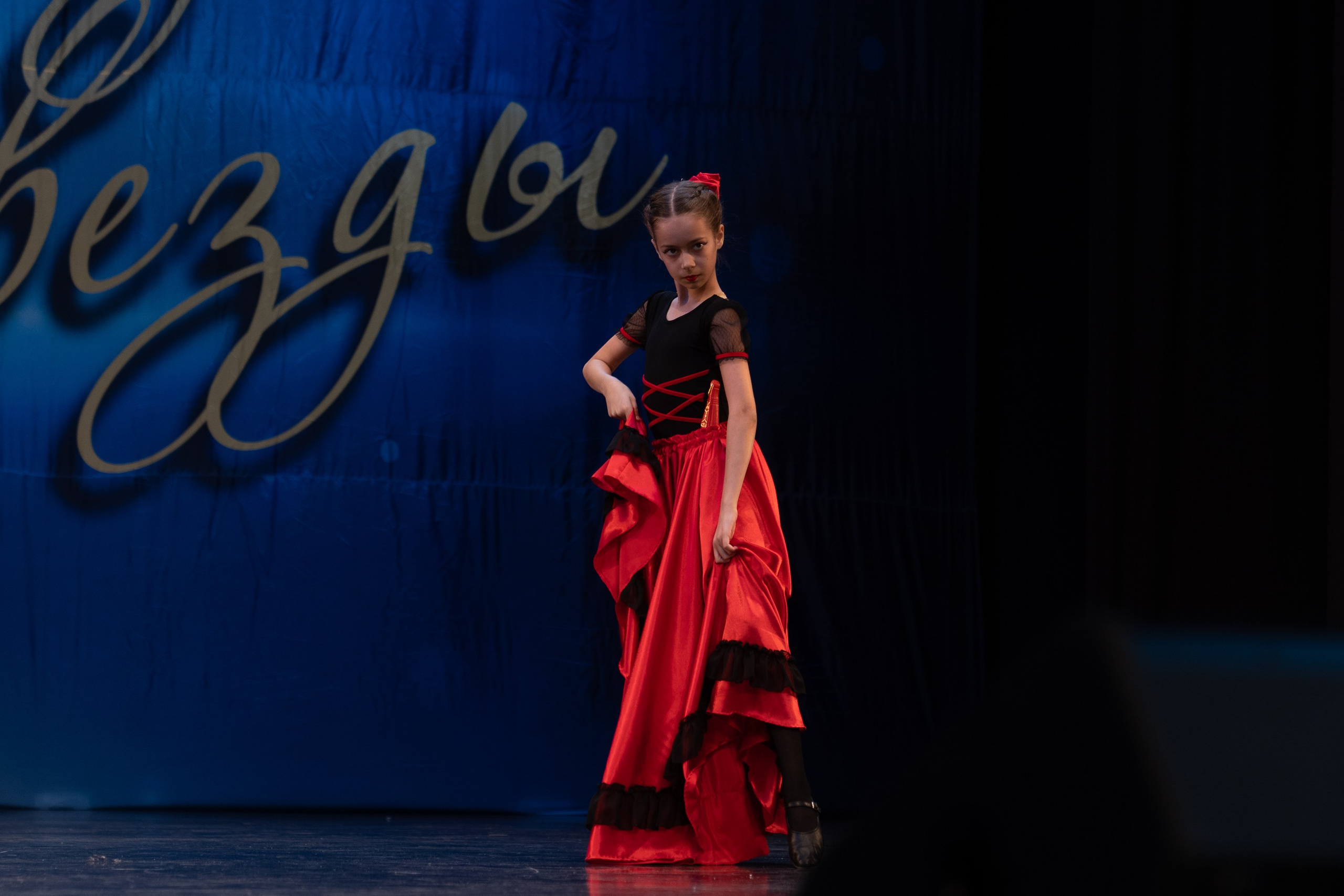 16 марта, г. Хабаровск. Золотое яблочко