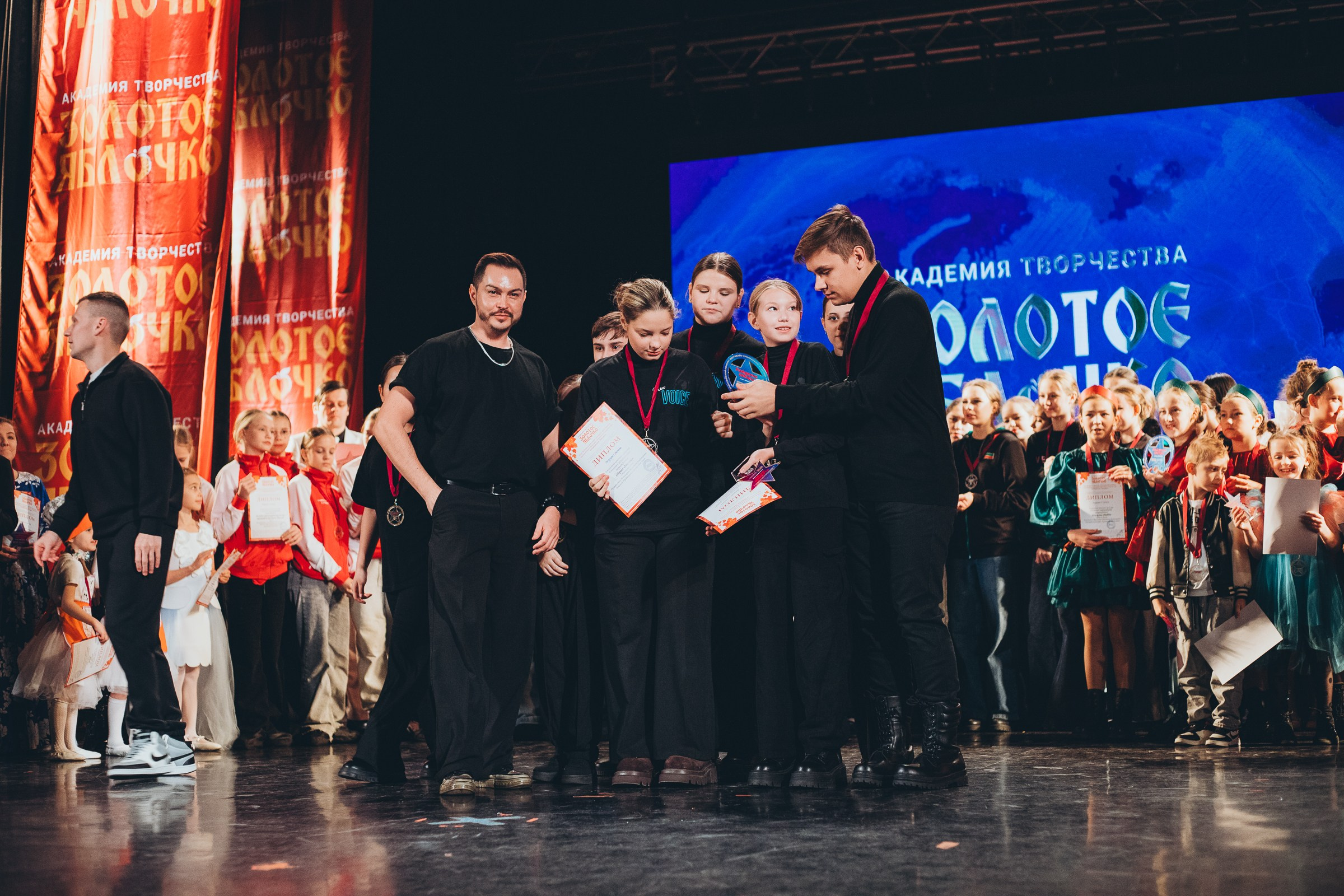 9 ноября, г. Екатеринбург. Золотое яблочко