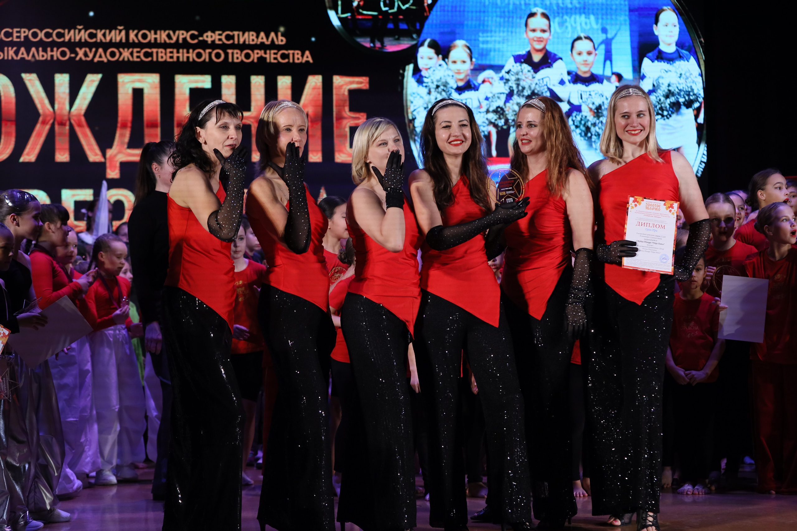 4 ноября, блок 1, награда, г. Краснодар. Золотое яблочко