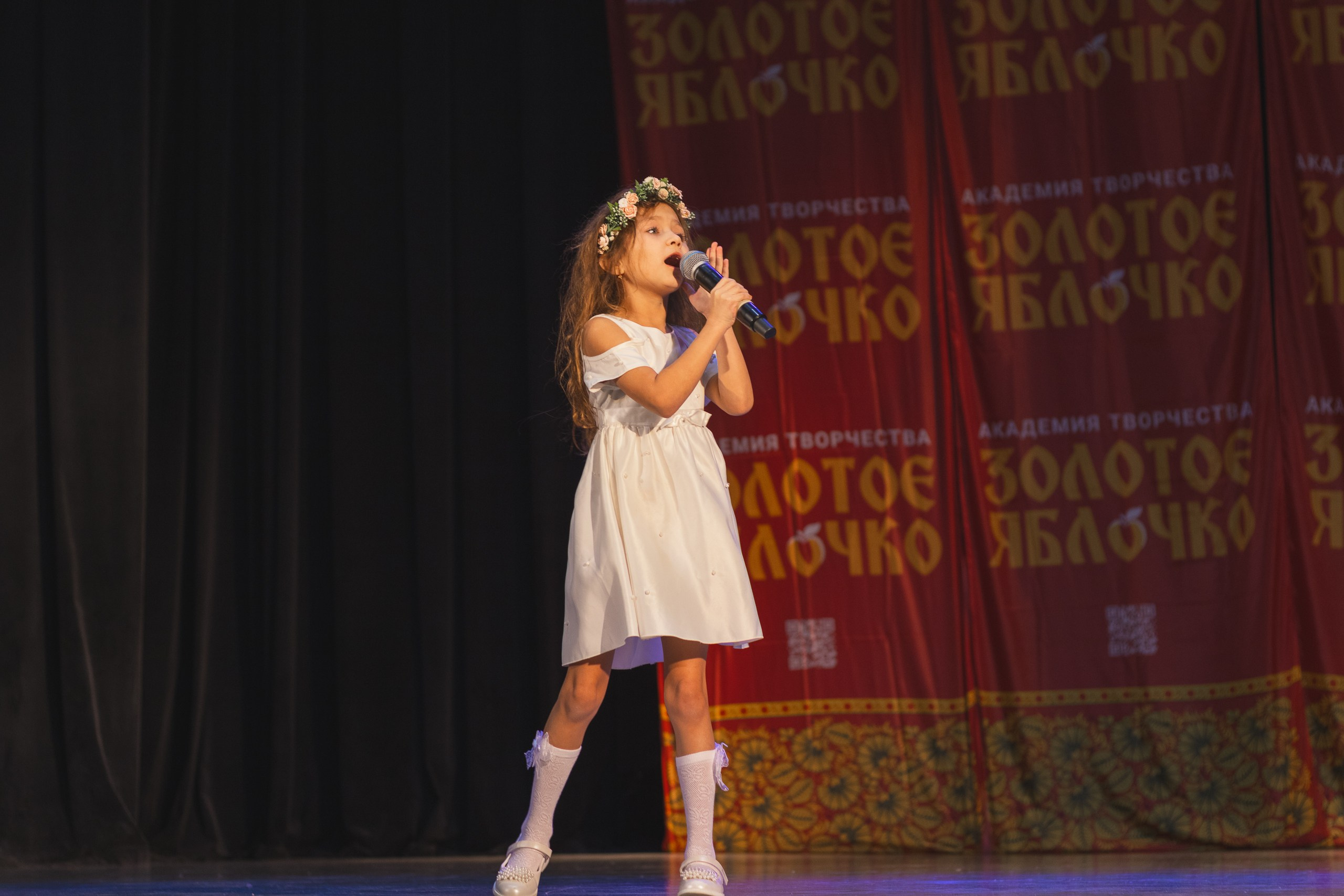 16 ноября, г. Уфа. Золотое яблочко