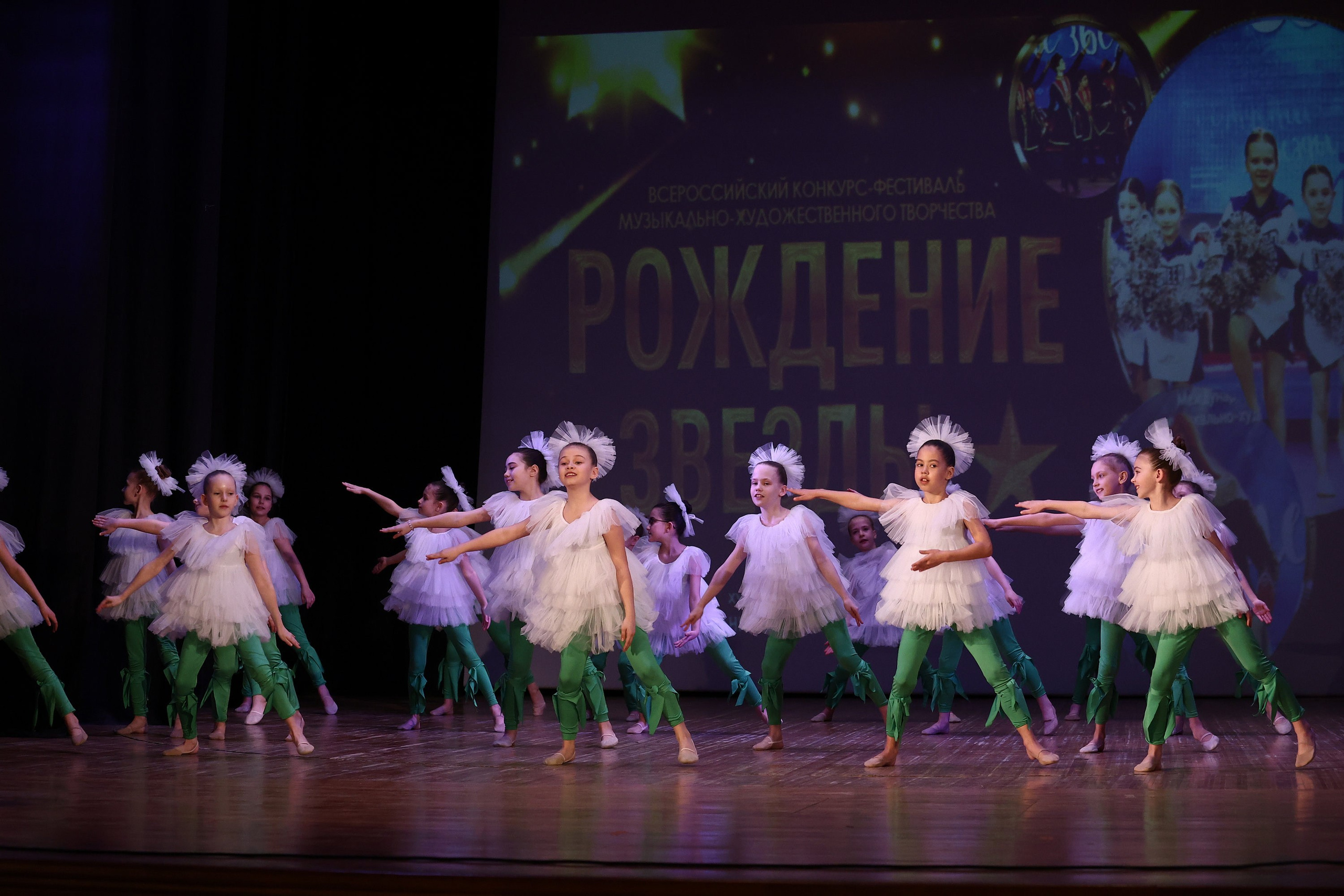 30 марта, г. Самара. Золотое яблочко