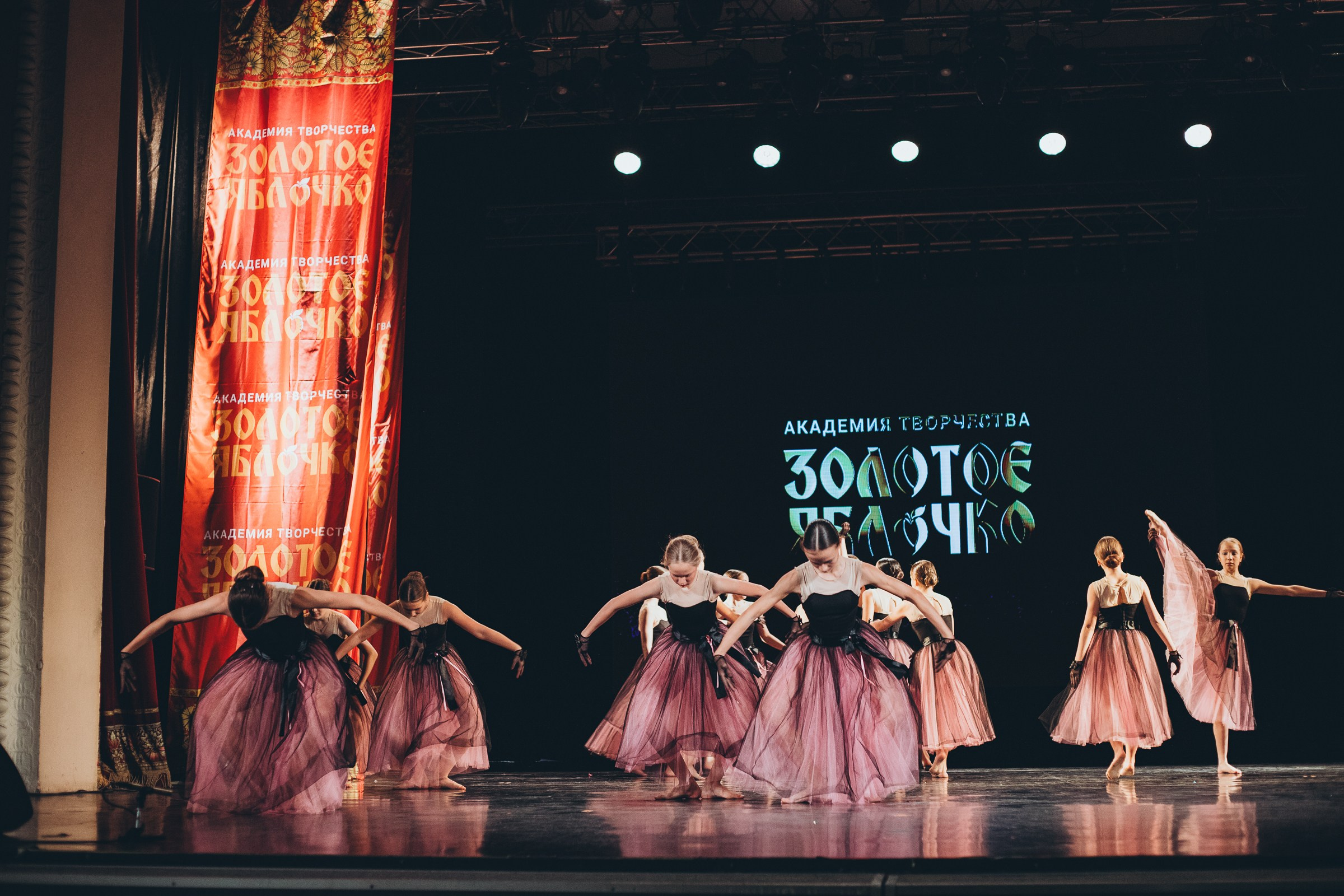 9 ноября, г. Екатеринбург. Золотое яблочко