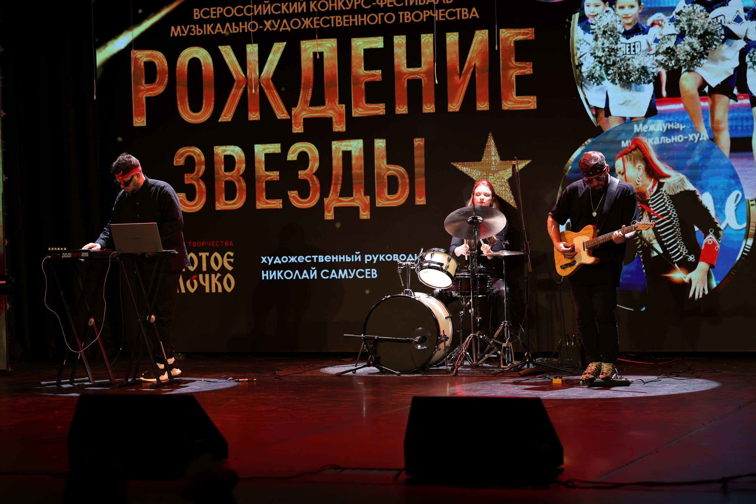 25 января, г. Челябинск. Золотое яблочко