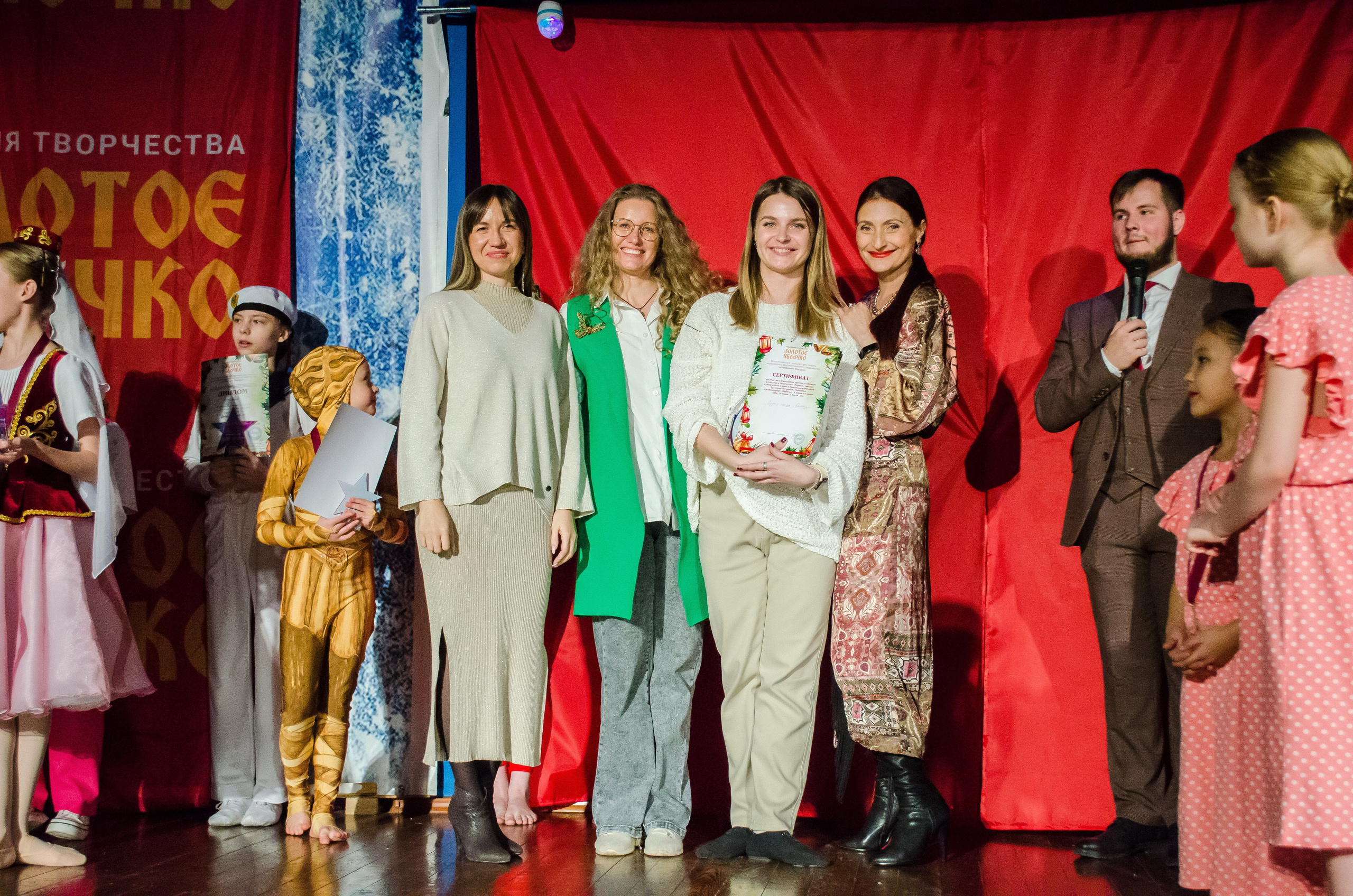 14 декабря, г. Омск. Золотое яблочко