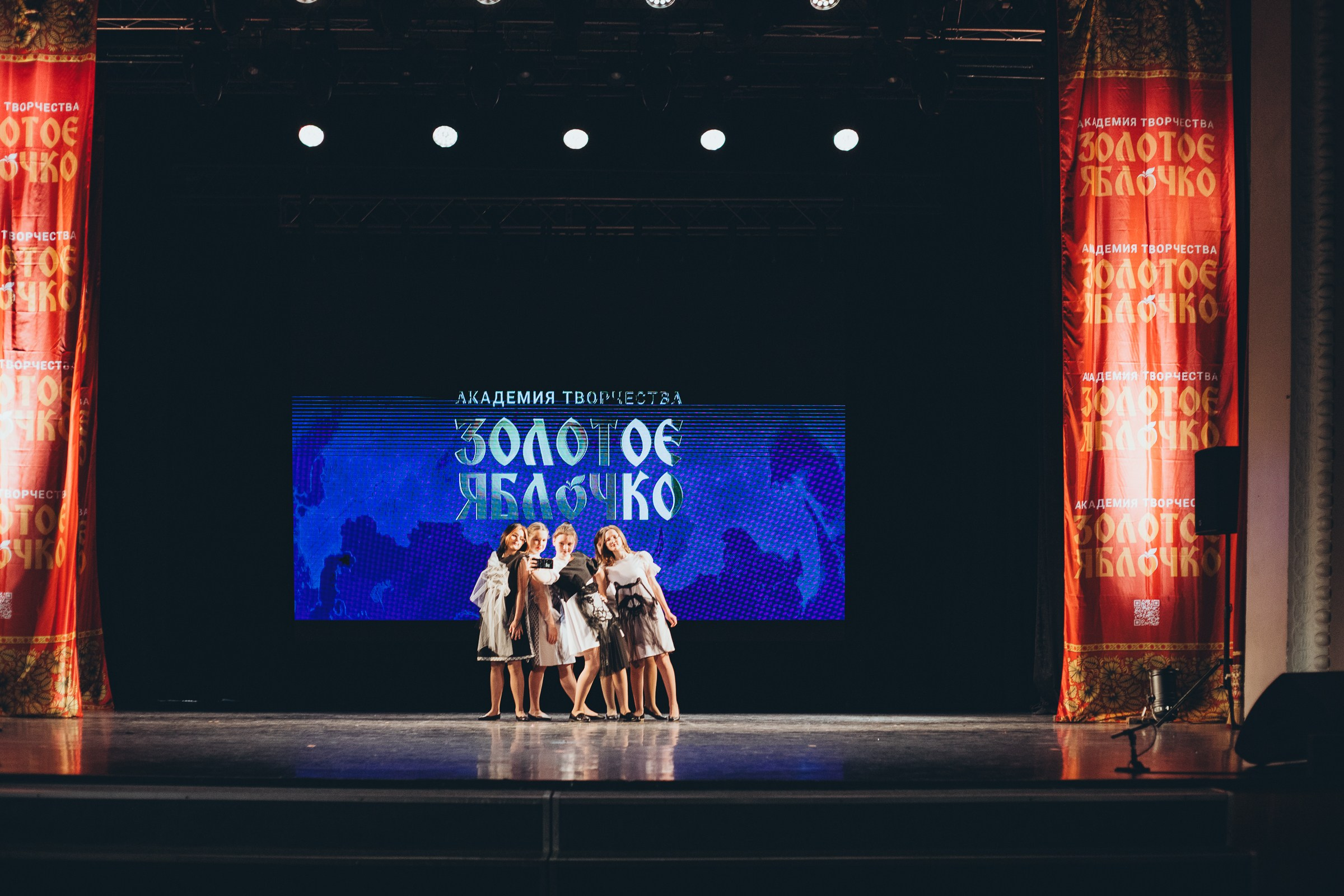 9 ноября, г. Екатеринбург. Золотое яблочко