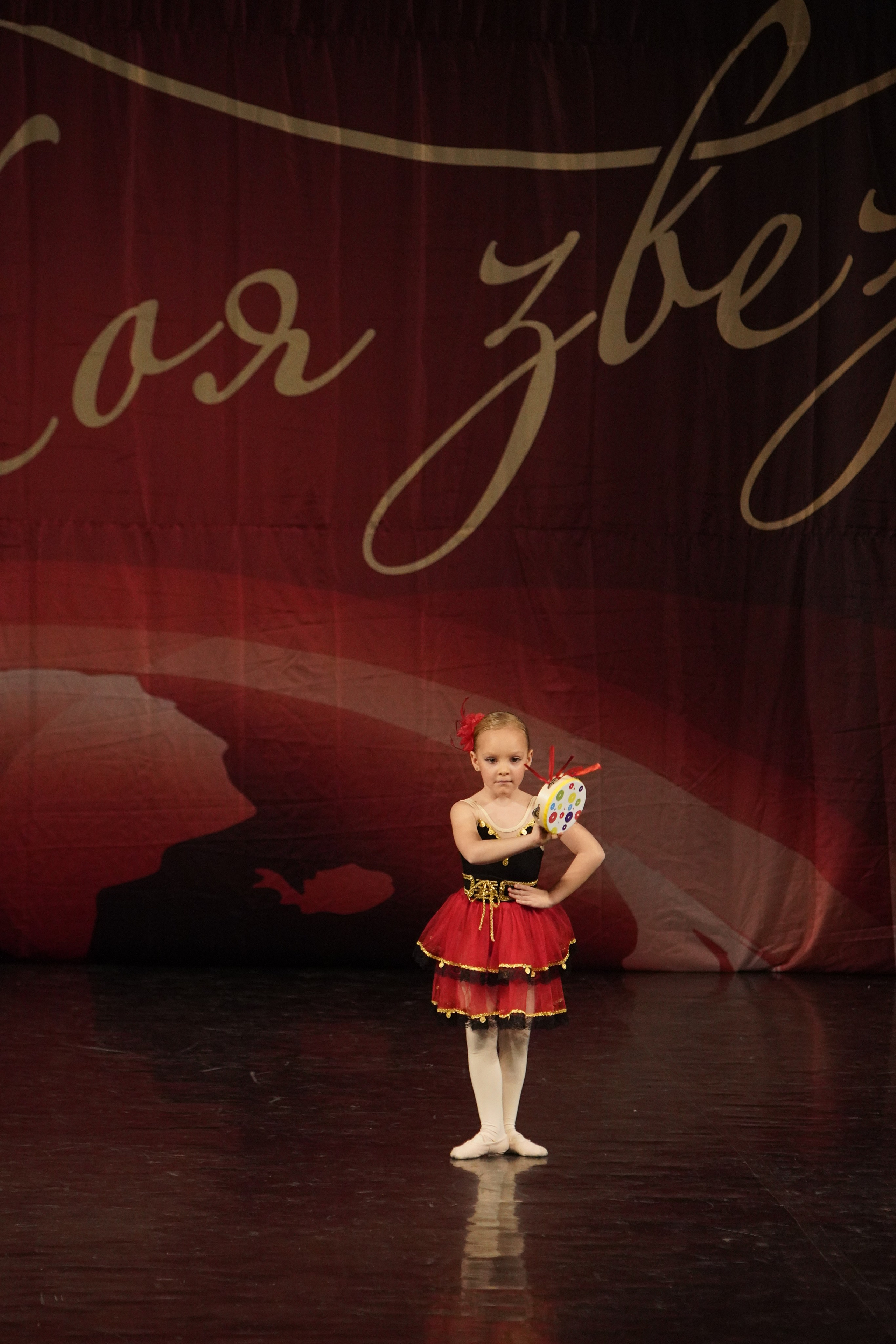 29 ноября, блок 1, г. Санкт-Петербург. Золотое яблочко