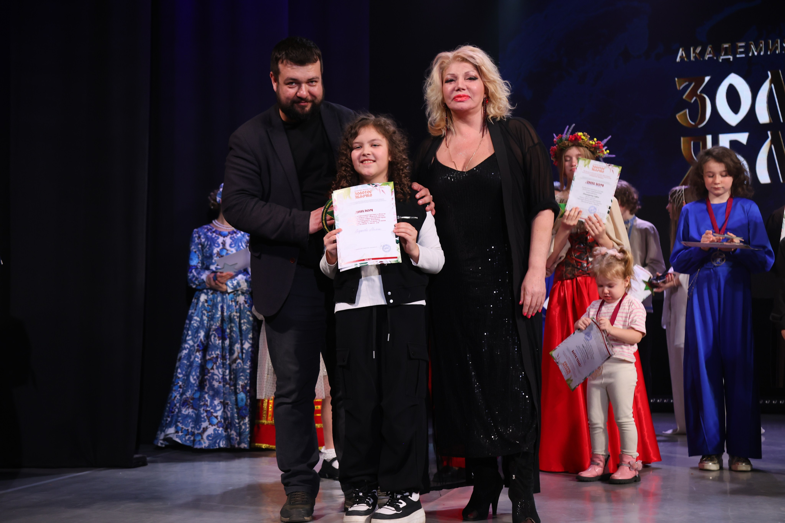 22 марта, г. Владивосток. Золотое яблочко