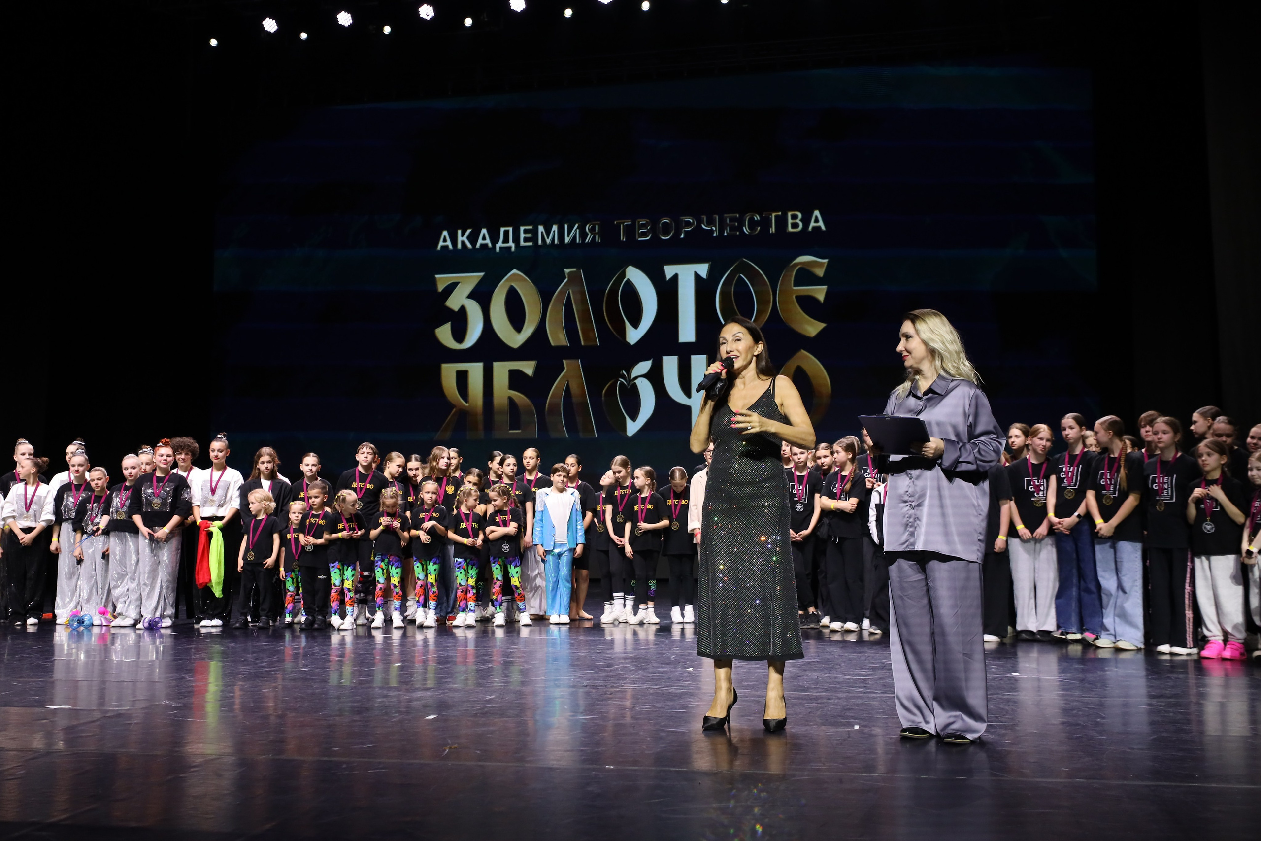 06 апреля, награждения, г. Сочи. Золотое яблочко