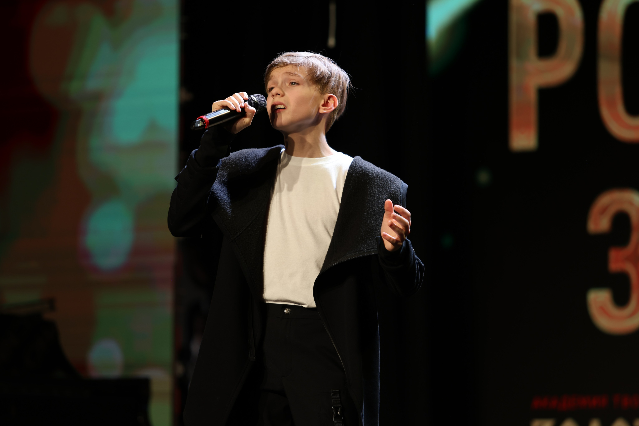 25 января, г. Челябинск. Золотое яблочко