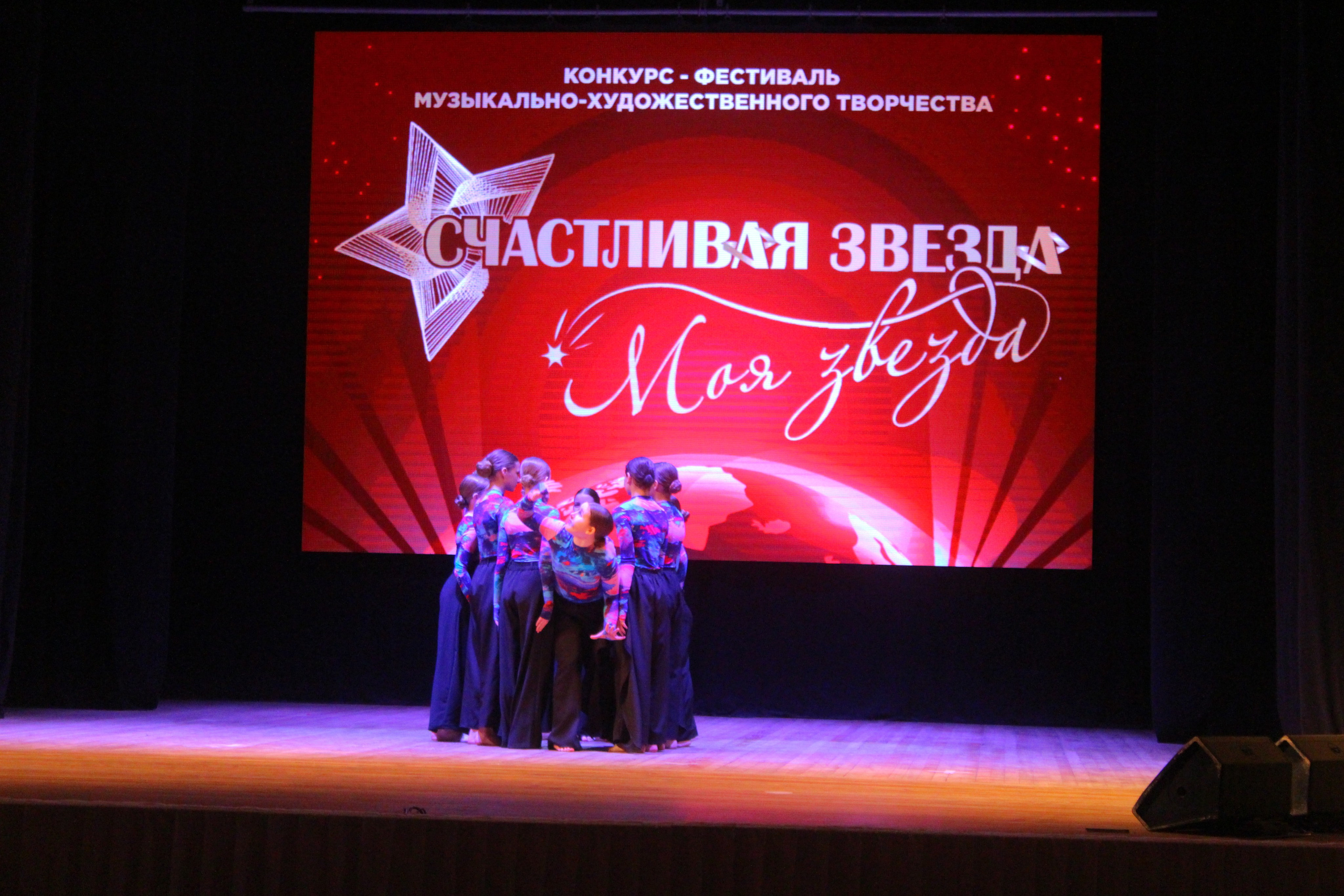 6 декабря, г. Воронеж. Золотое яблочко