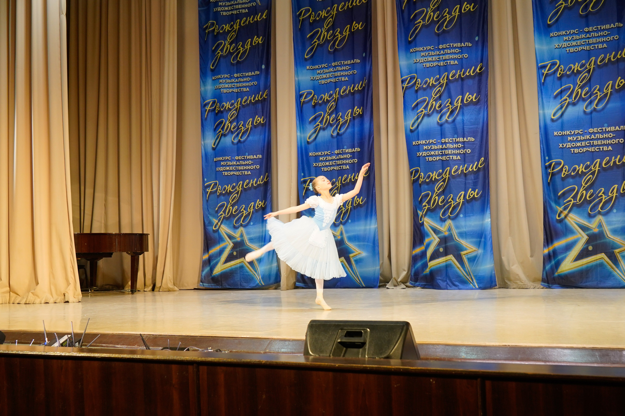 10 мая, г. Волгоград. Золотое яблочко