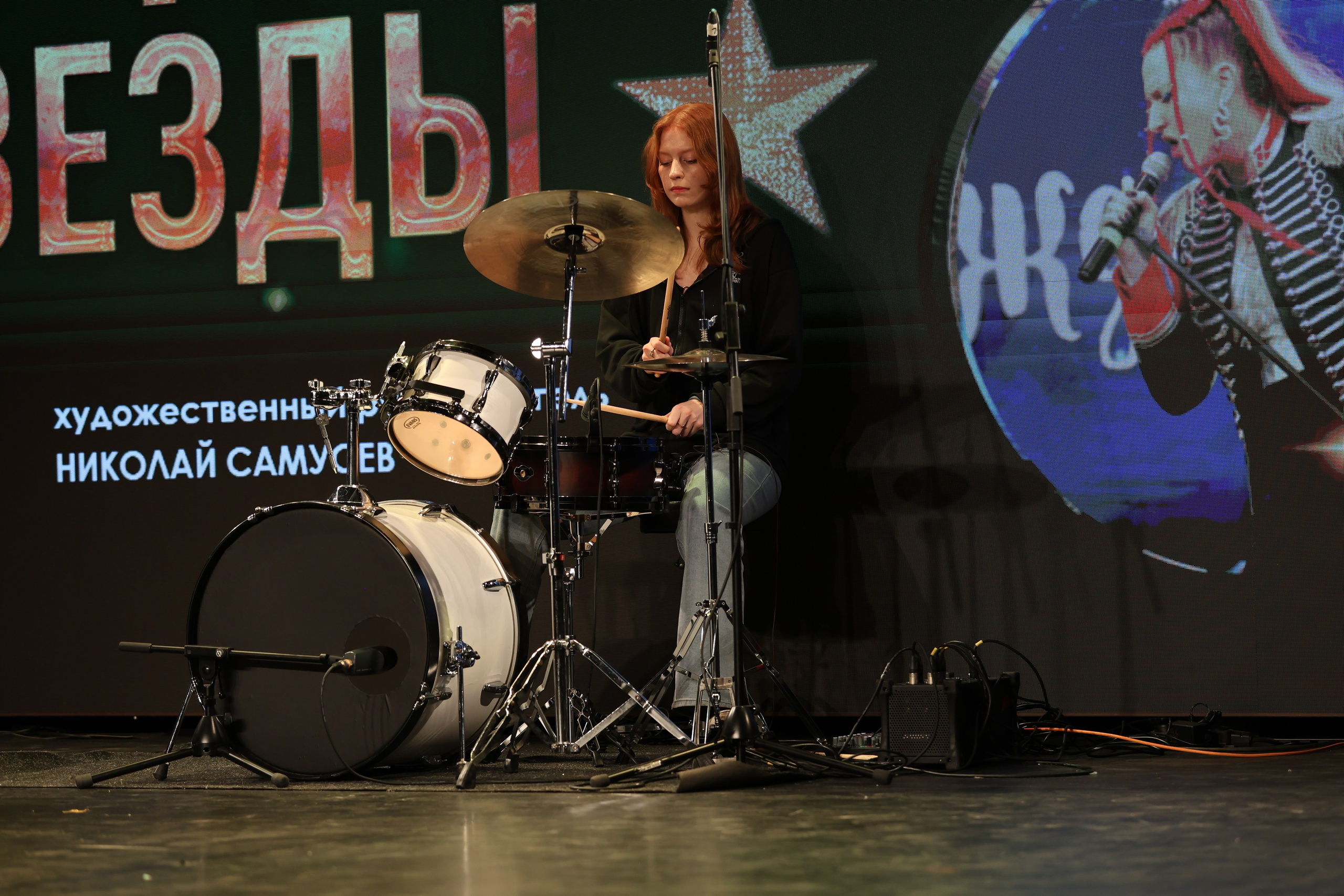 25 января, г. Челябинск. Золотое яблочко