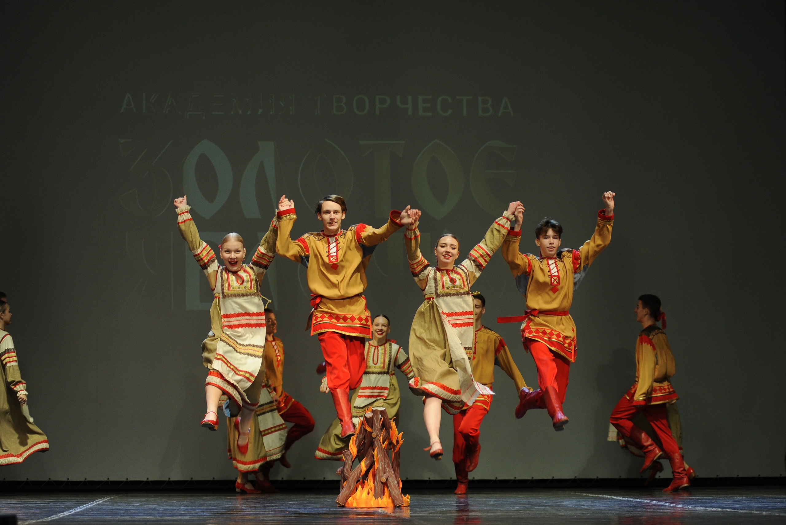 16 ноября, г. Красноярск. Золотое яблочко