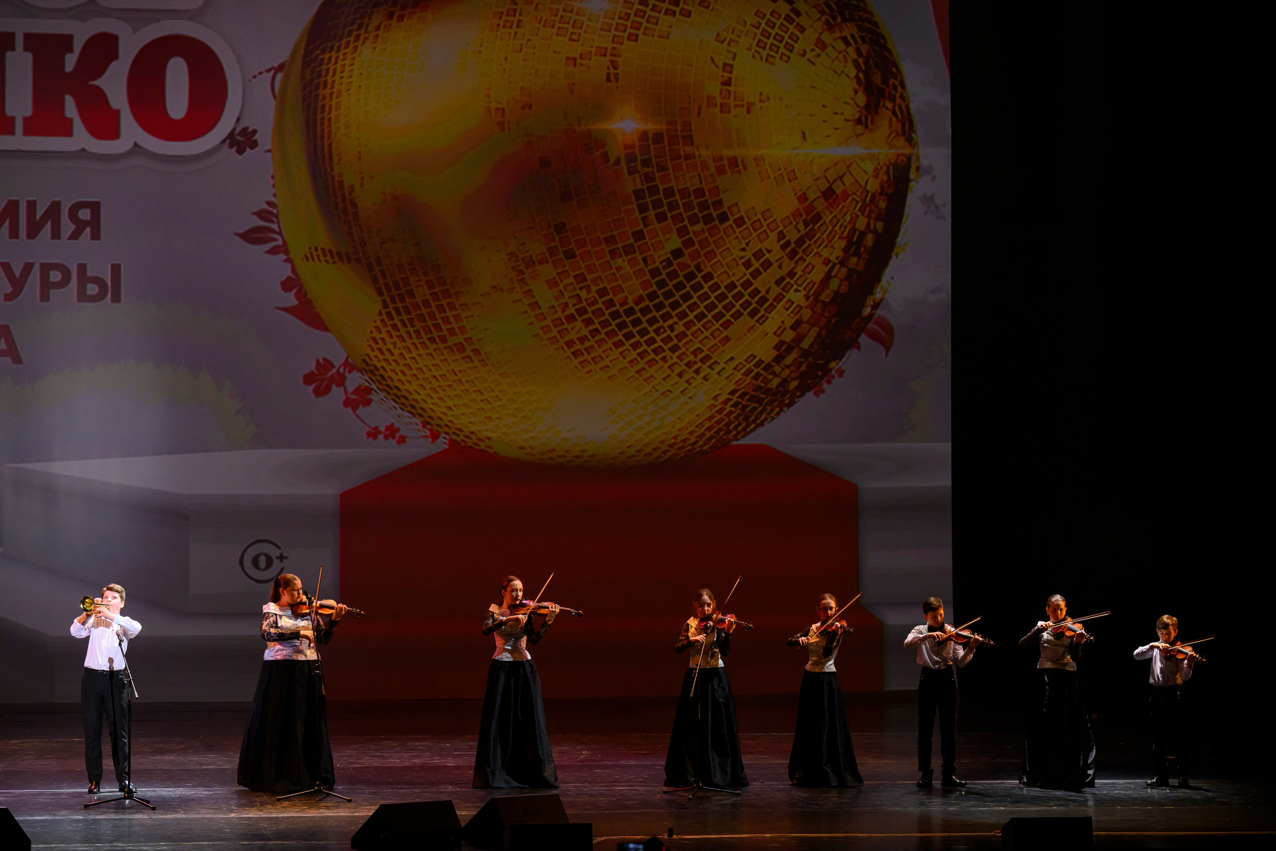 23 апреля, часть 1, БКЗ Октябрьский, г. Санкт-Петербург. Золотое яблочко