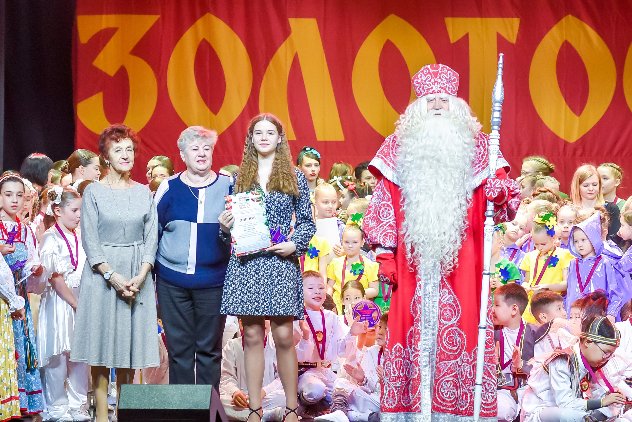 23 января, г. Великий Устюг. Золотое яблочко