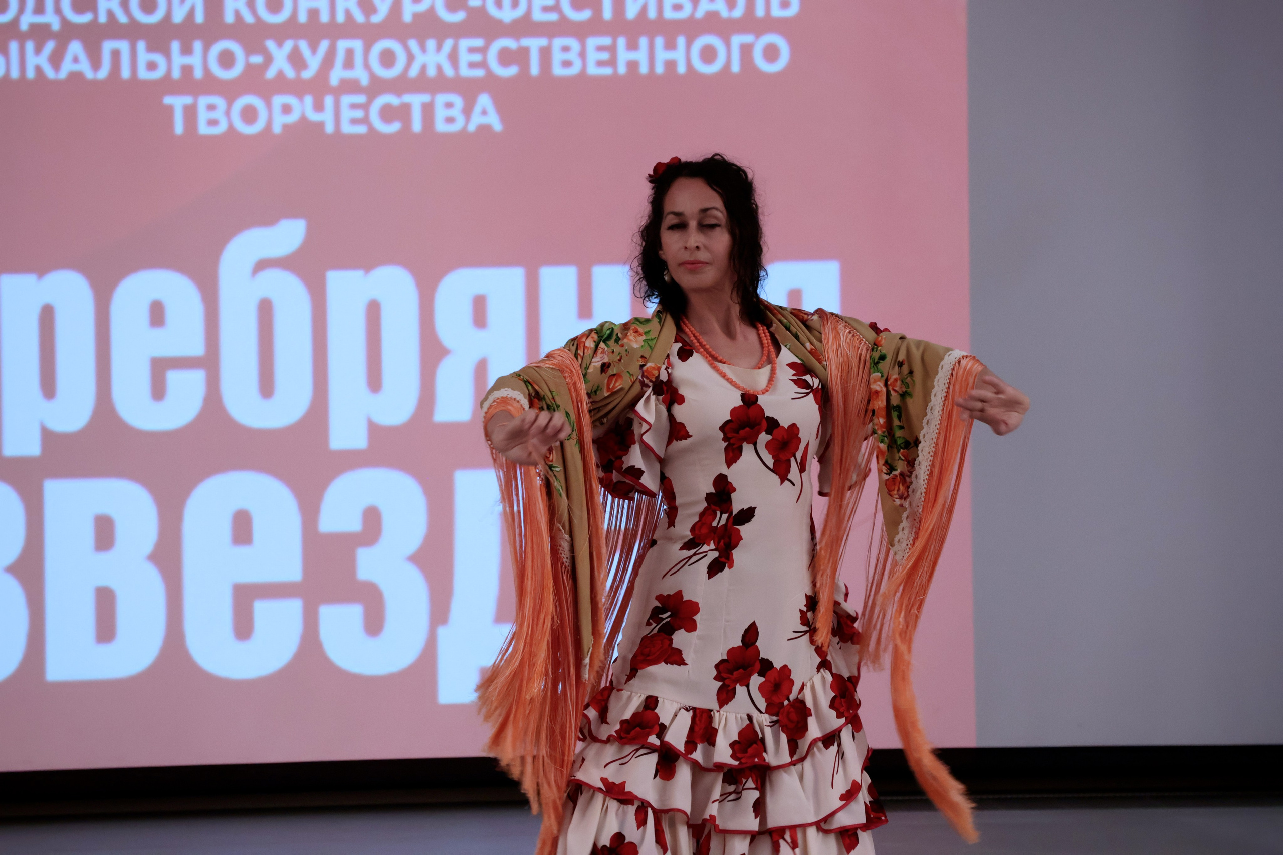 Серебряная звезда, 2026 года. Золотое яблочко