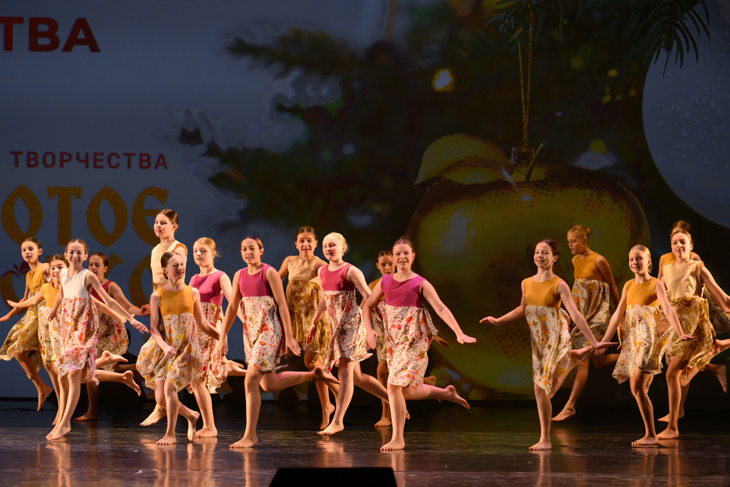 4 декабря, блок 1, награда, г. Санкт-Петербург. Золотое яблочко