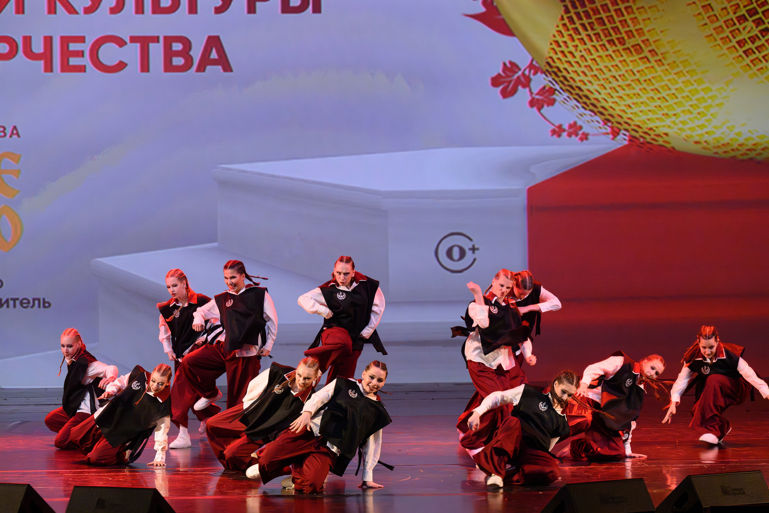 23 апреля, часть 2, БКЗ Октябрьский, г. Санкт-Петербург. Золотое яблочко