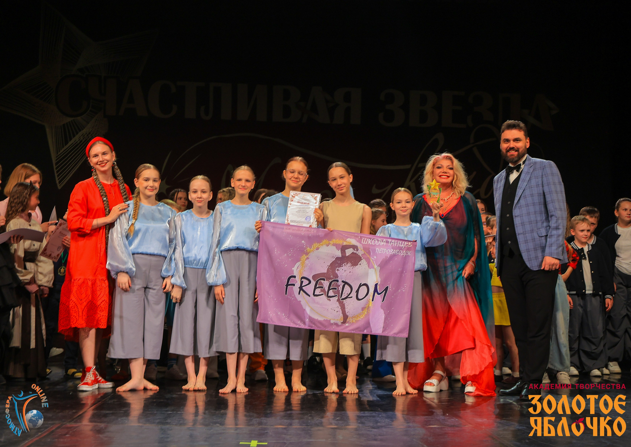 6 июня, г. Петрозаводск. Золотое яблочко