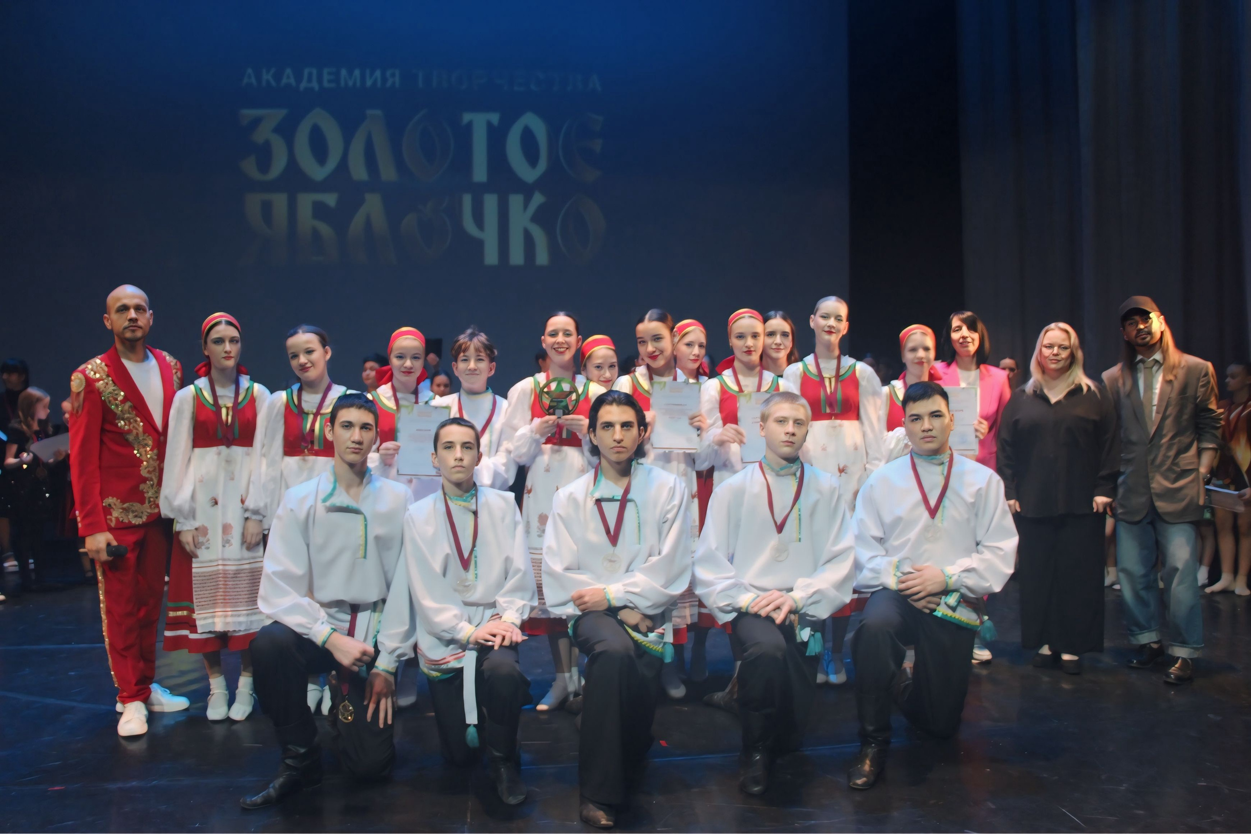 26 апреля, г. Астрахань. Золотое яблочко