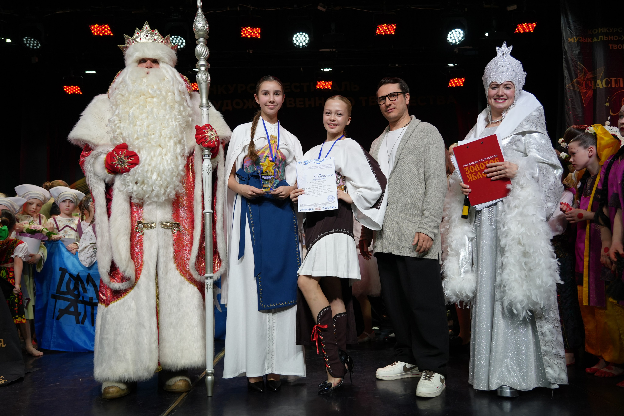 1 февраля, г. Великий Устюг. Золотое яблочко