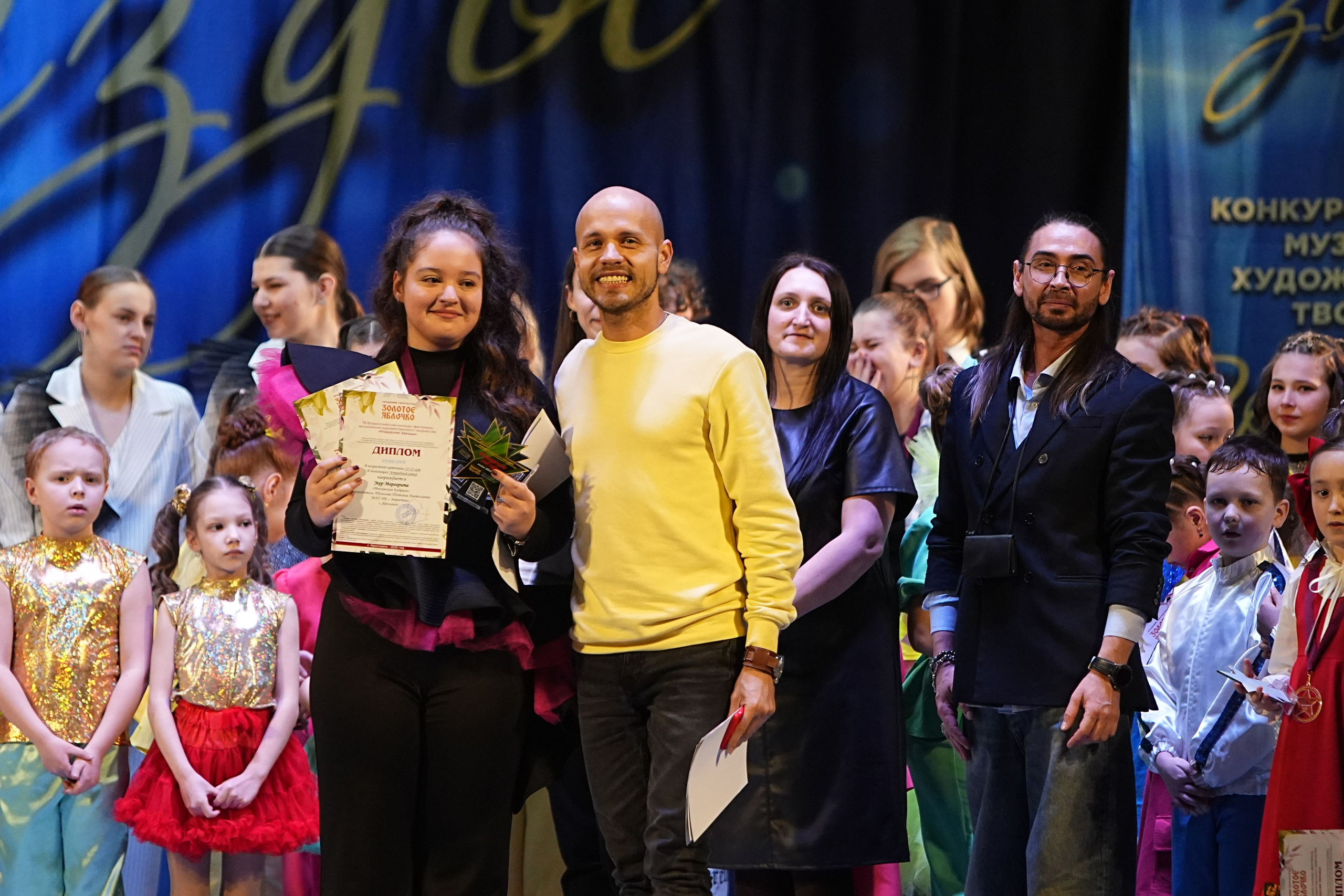 1 марта, г. Ярославль. Золотое яблочко