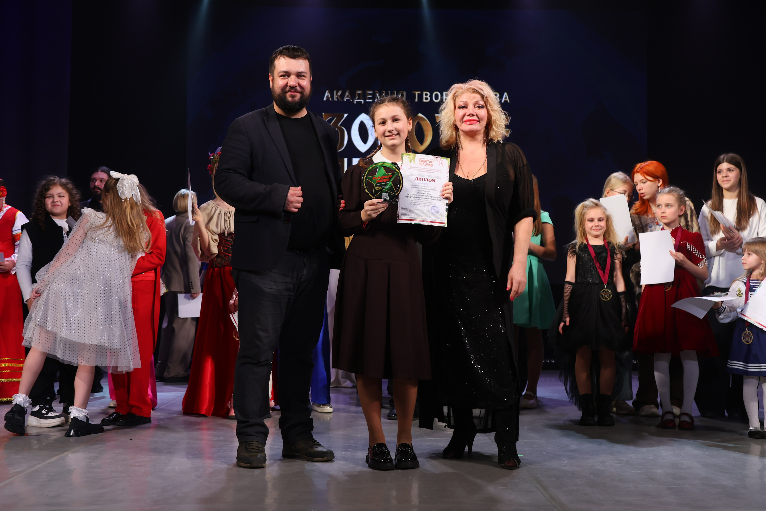 22 марта, г. Владивосток. Золотое яблочко