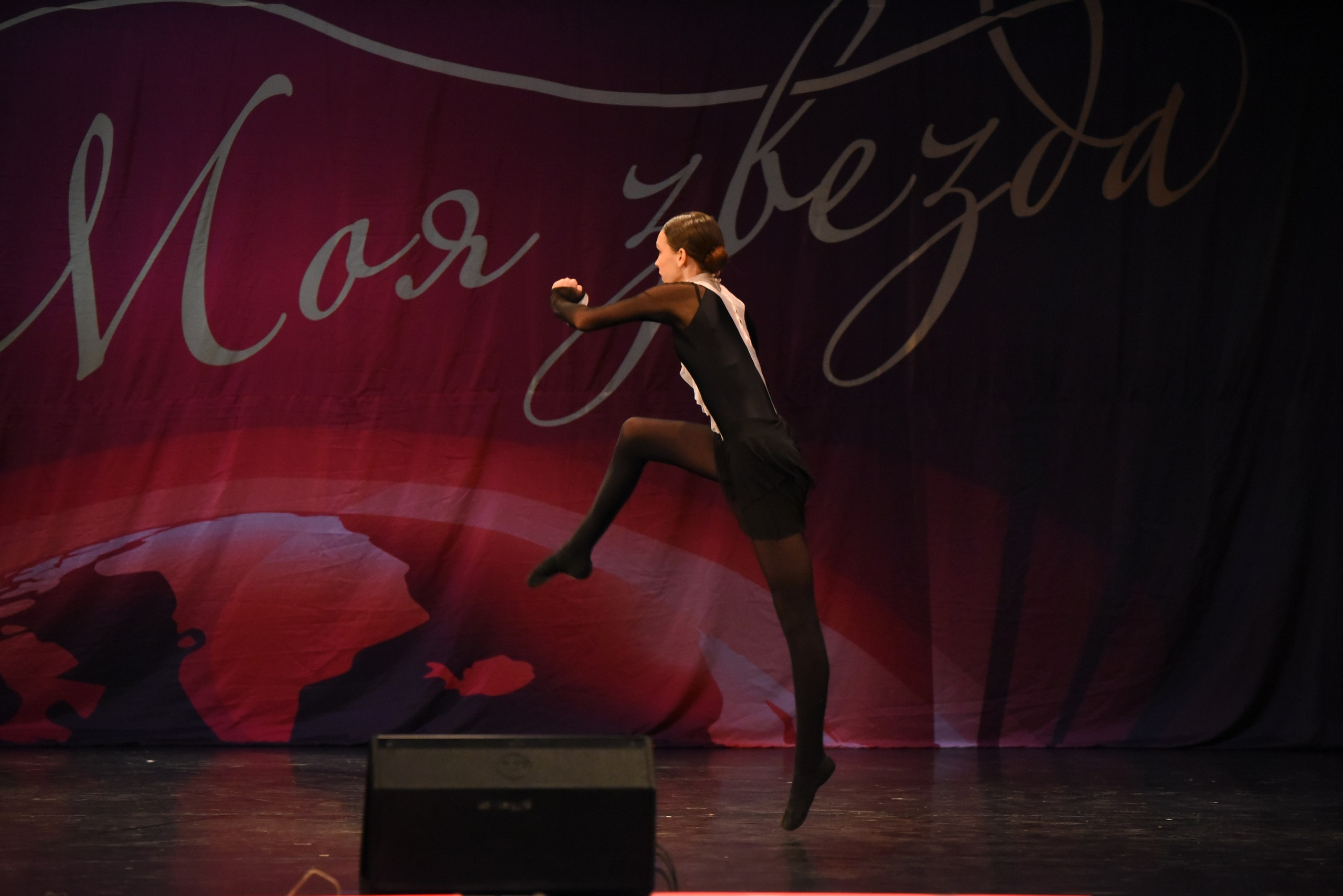 13 декабря, г. Калининград. Золотое яблочко