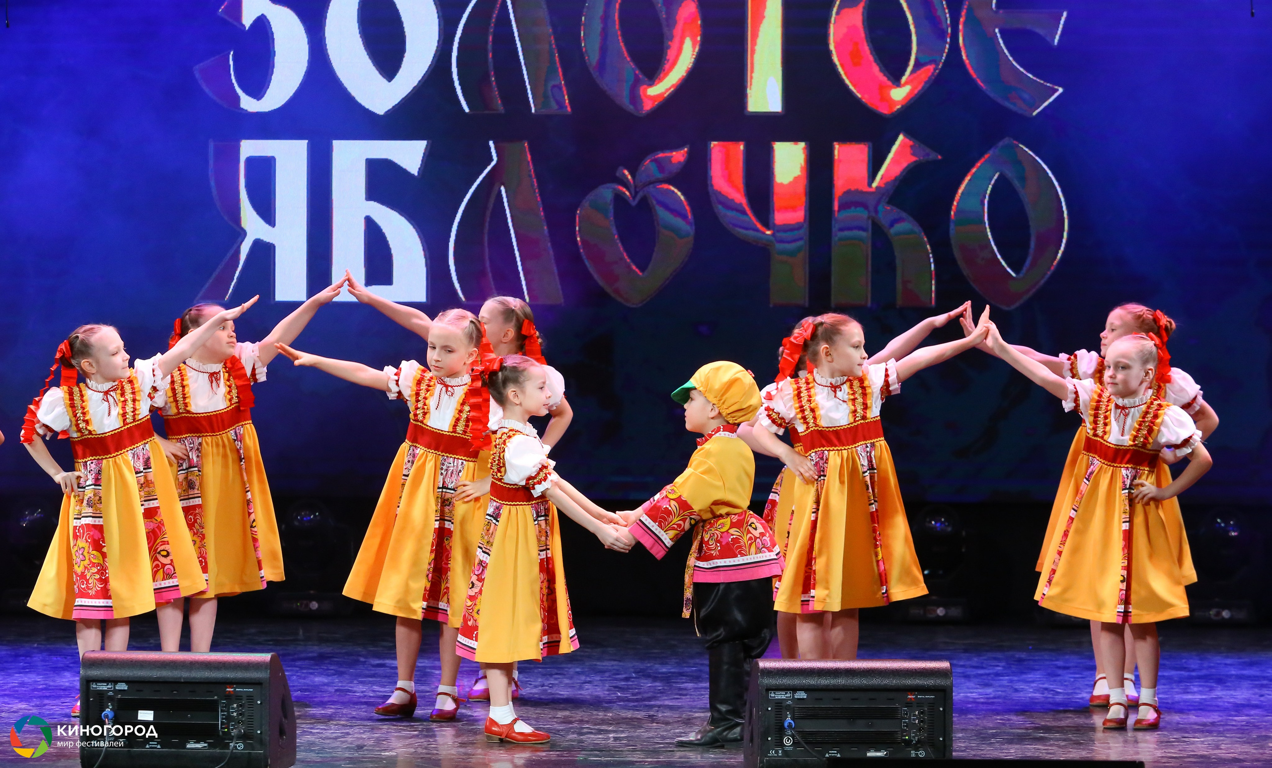 9 марта, конкурс, г. Екатеринбург. Золотое яблочко