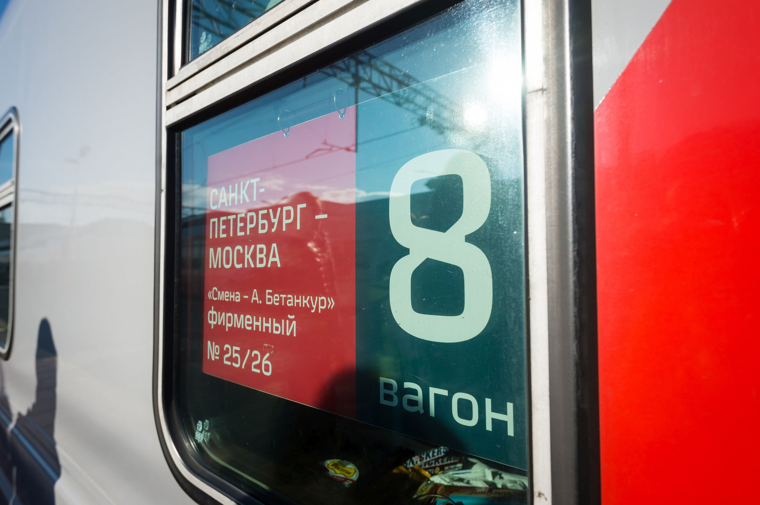 13 мая, часть 1, Кремль, г. Москва. Золотое яблочко