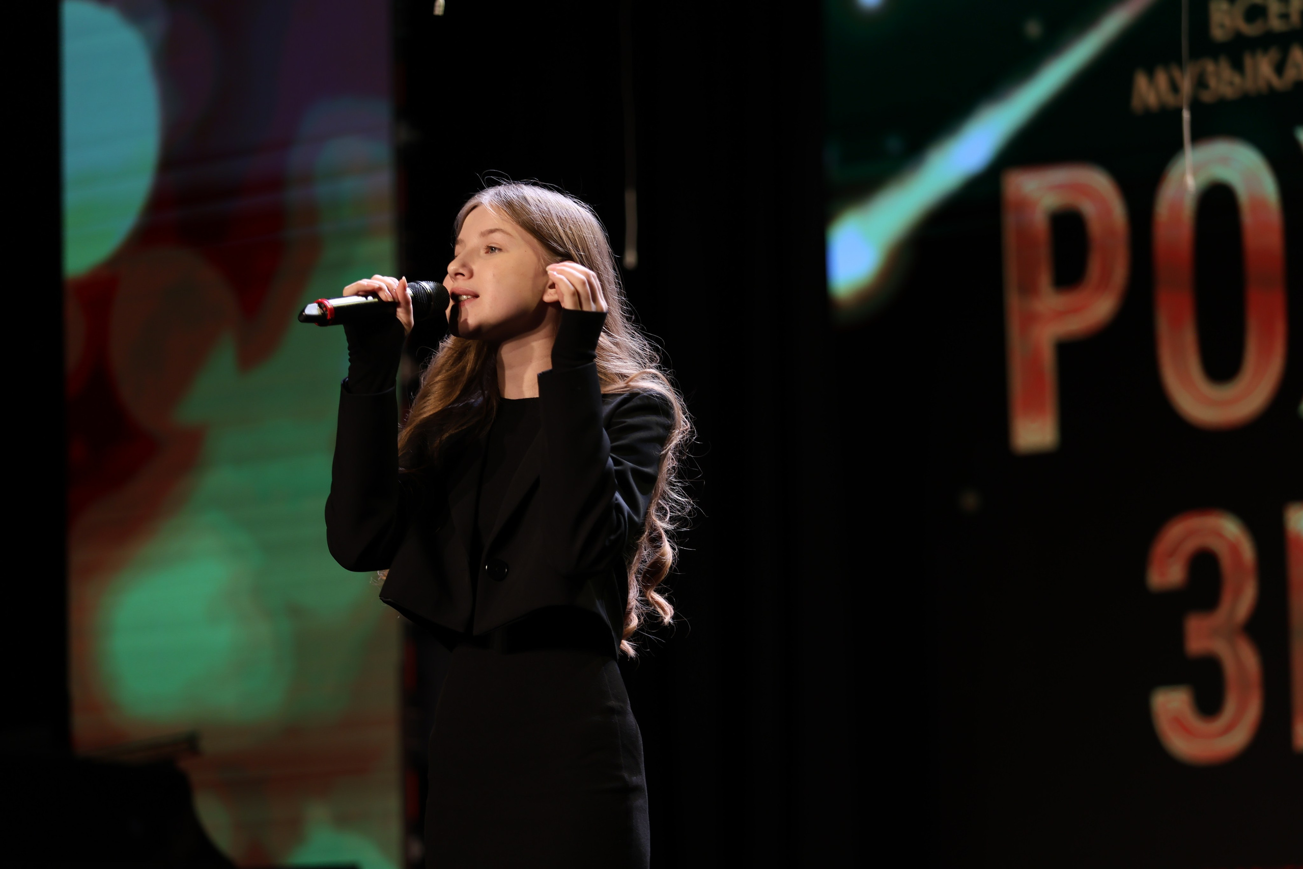 25 января, г. Челябинск. Золотое яблочко