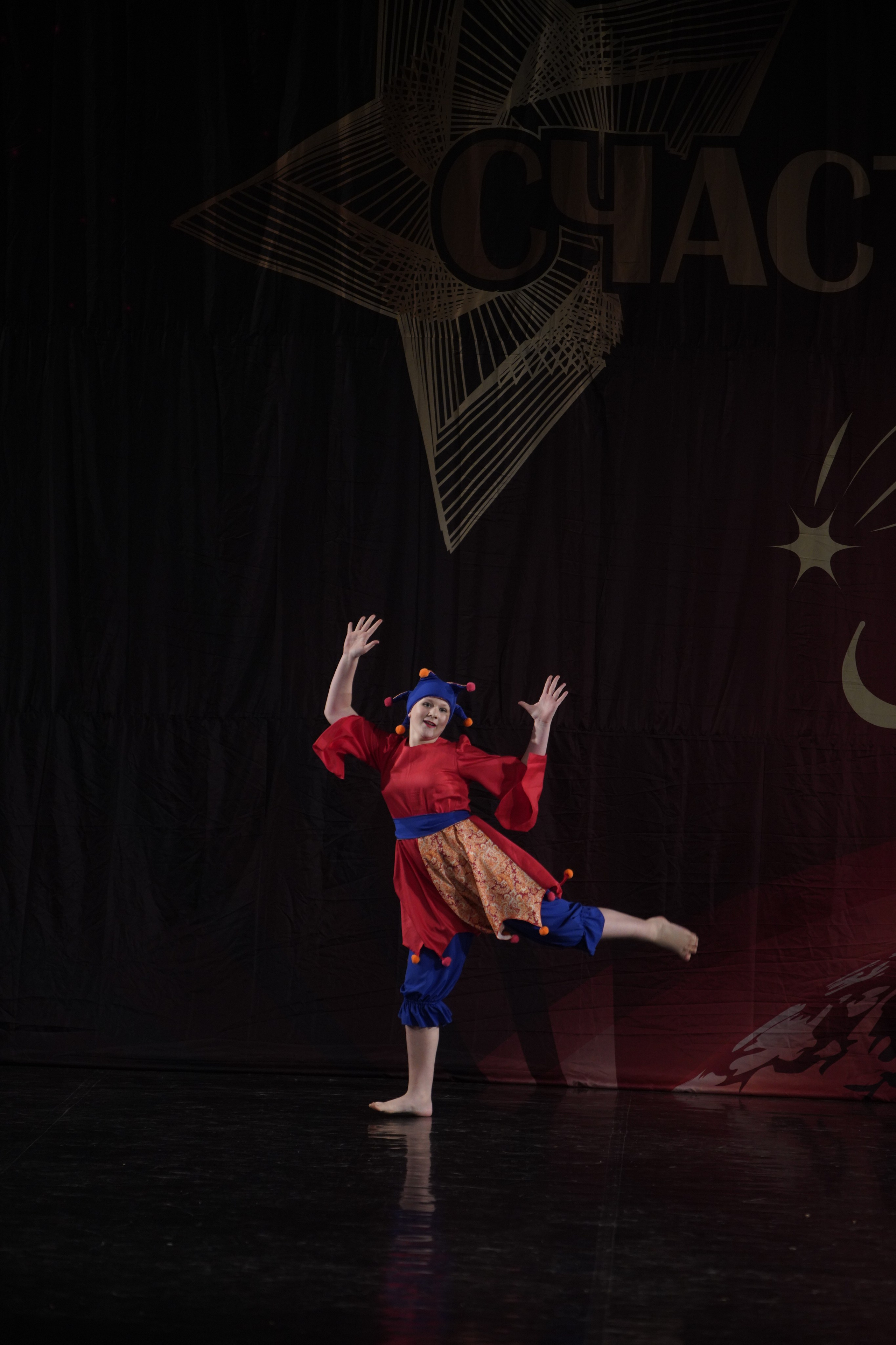 29 ноября, блок 2, г. Санкт-Петербург. Золотое яблочко