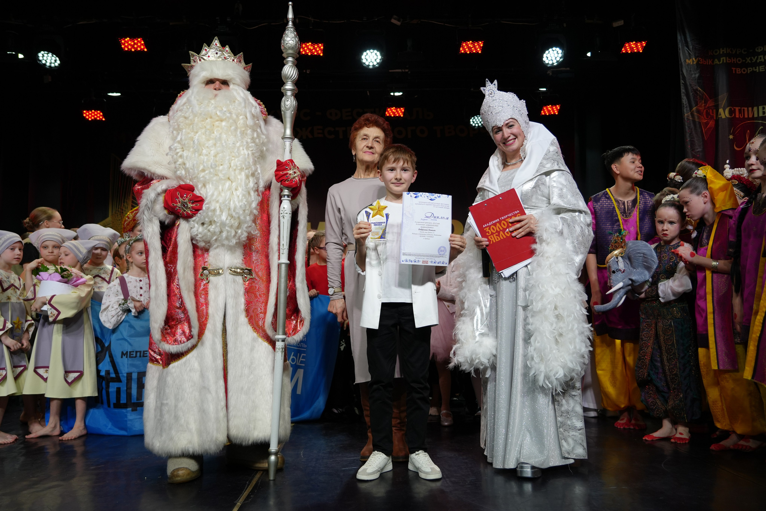 1 февраля, г. Великий Устюг. Золотое яблочко