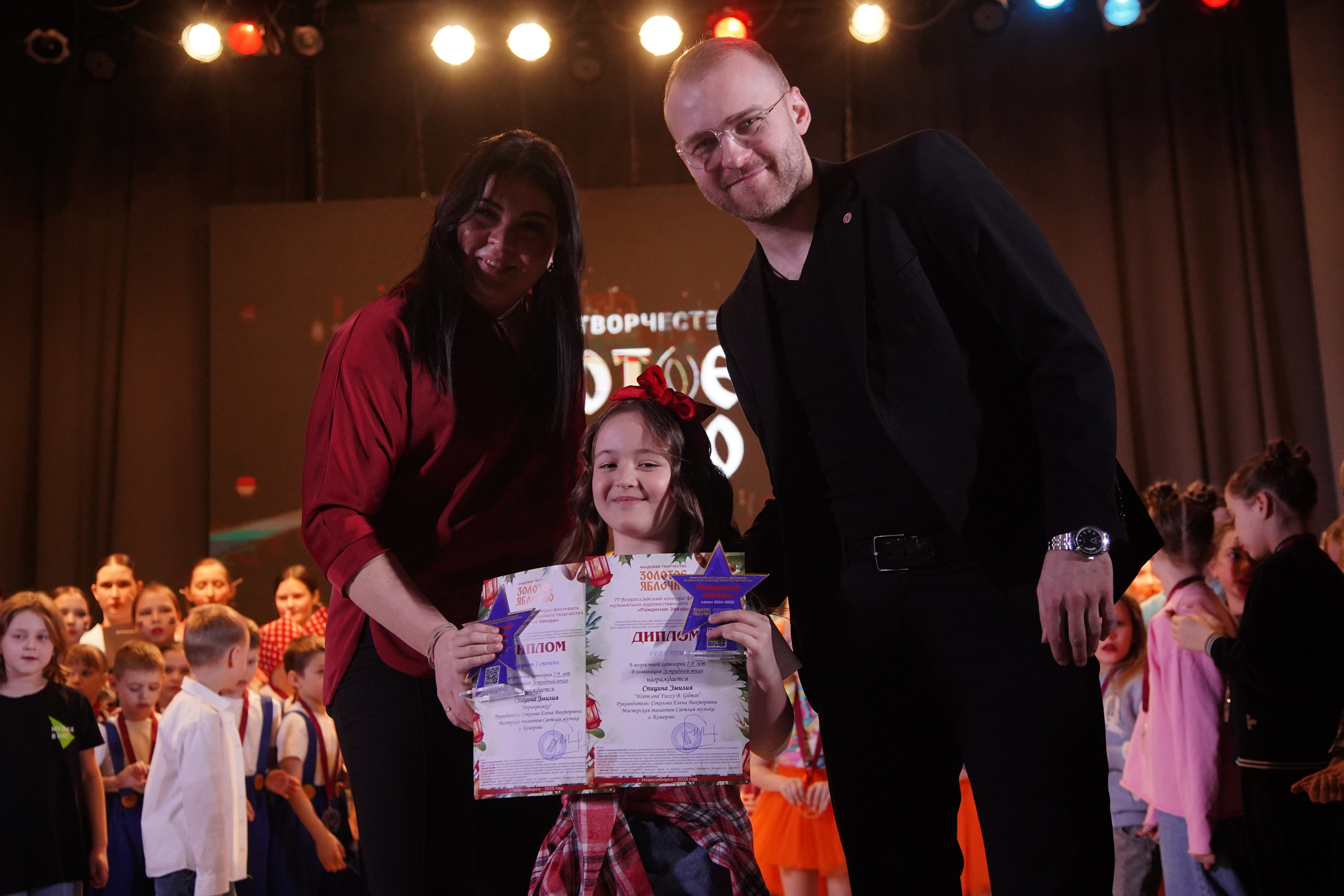 23 февраля, награждение, г. Новосибирск. Золотое яблочко