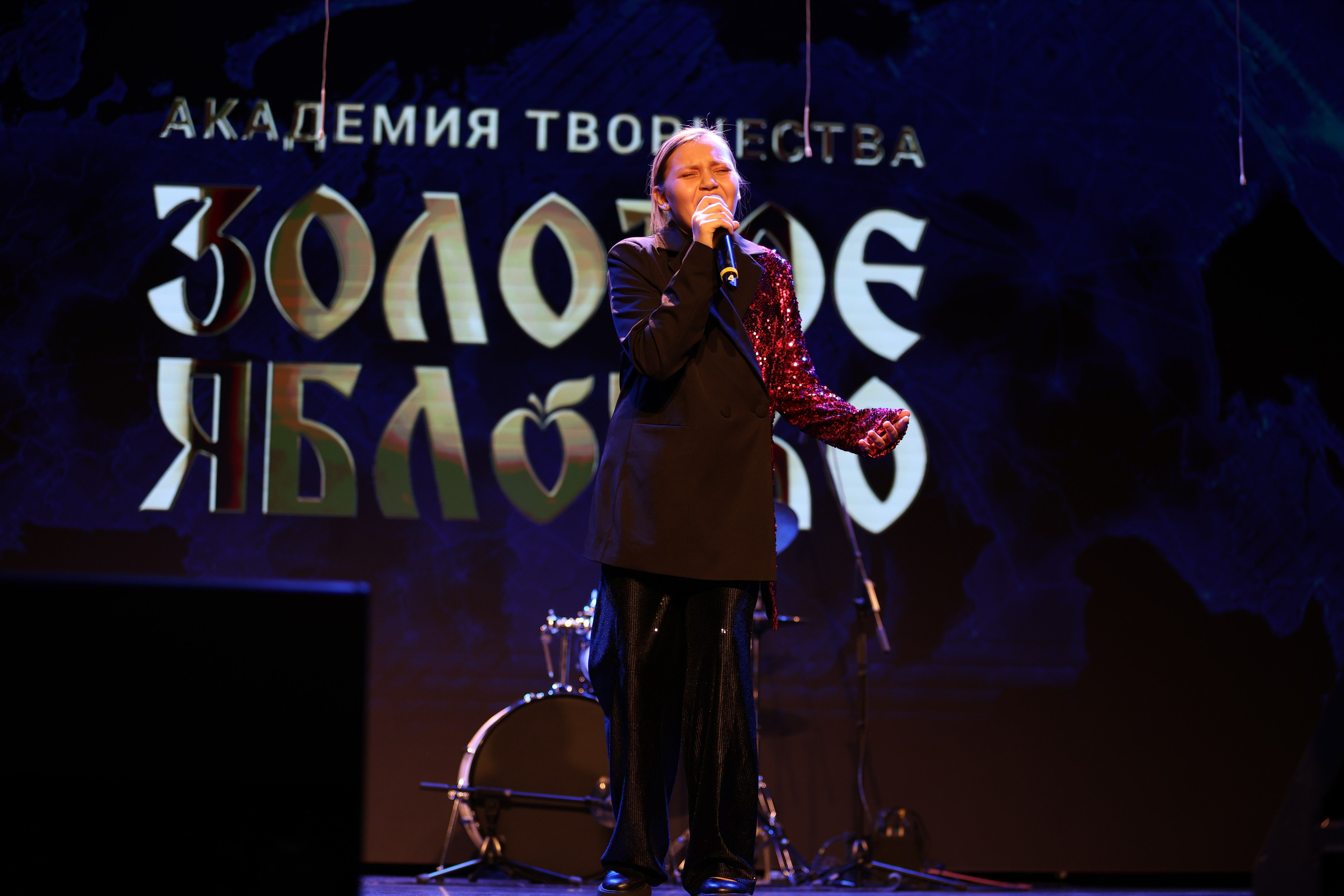 25 января, г. Челябинск. Золотое яблочко