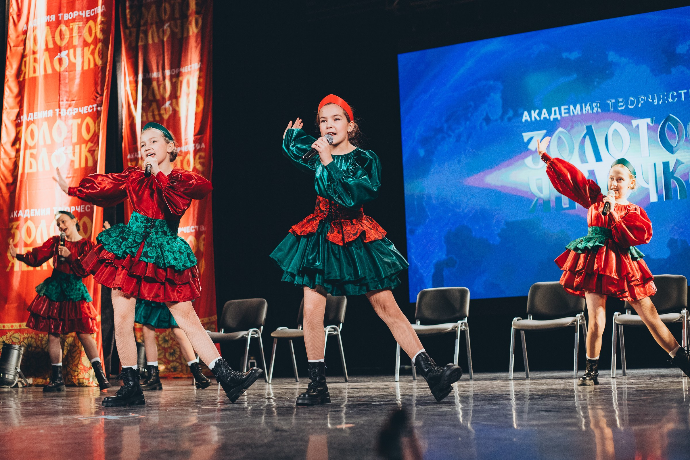 9 ноября, г. Екатеринбург. Золотое яблочко