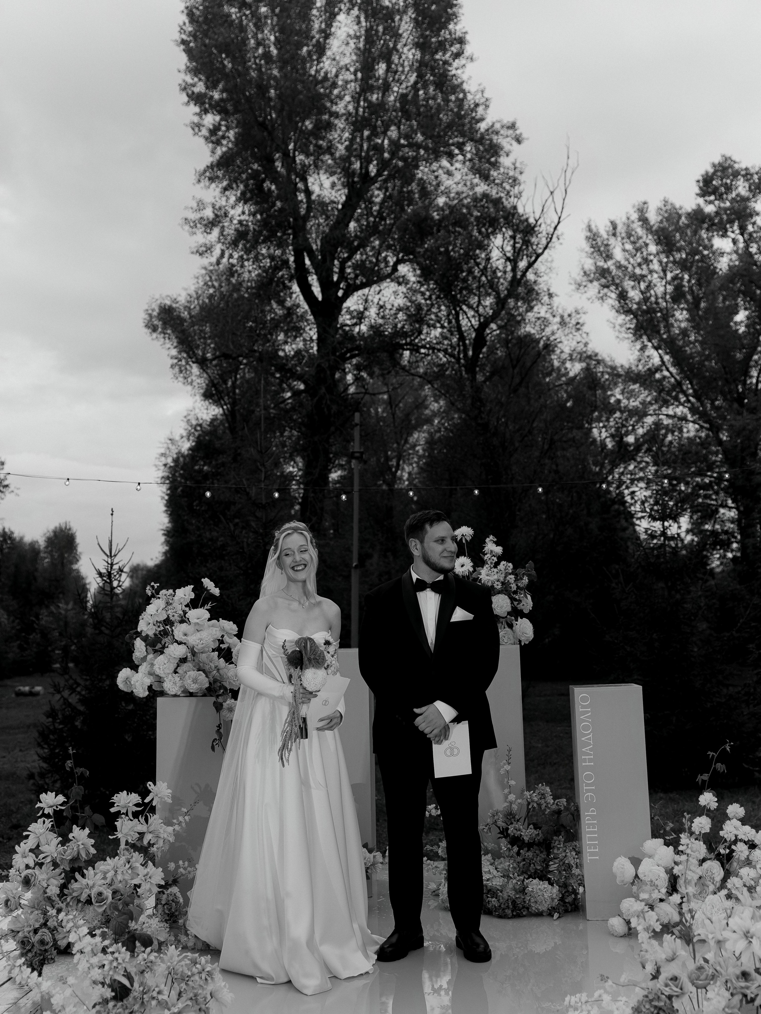 D & L. Свадебный фотограф Диана Бирюкова Казань