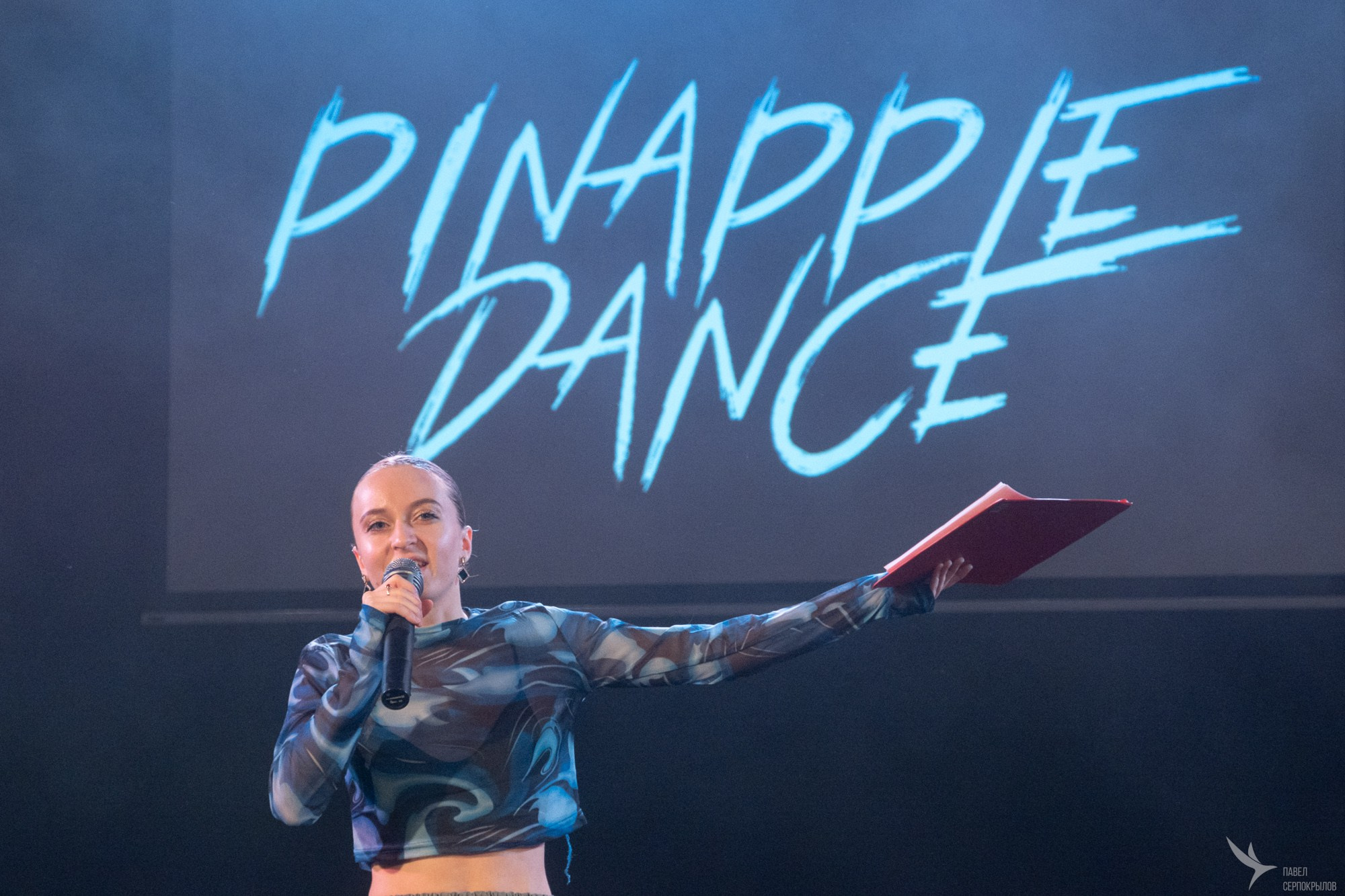 Pineapple'di dance. Репортажный фотограф в Казани Павел Серпокрылов