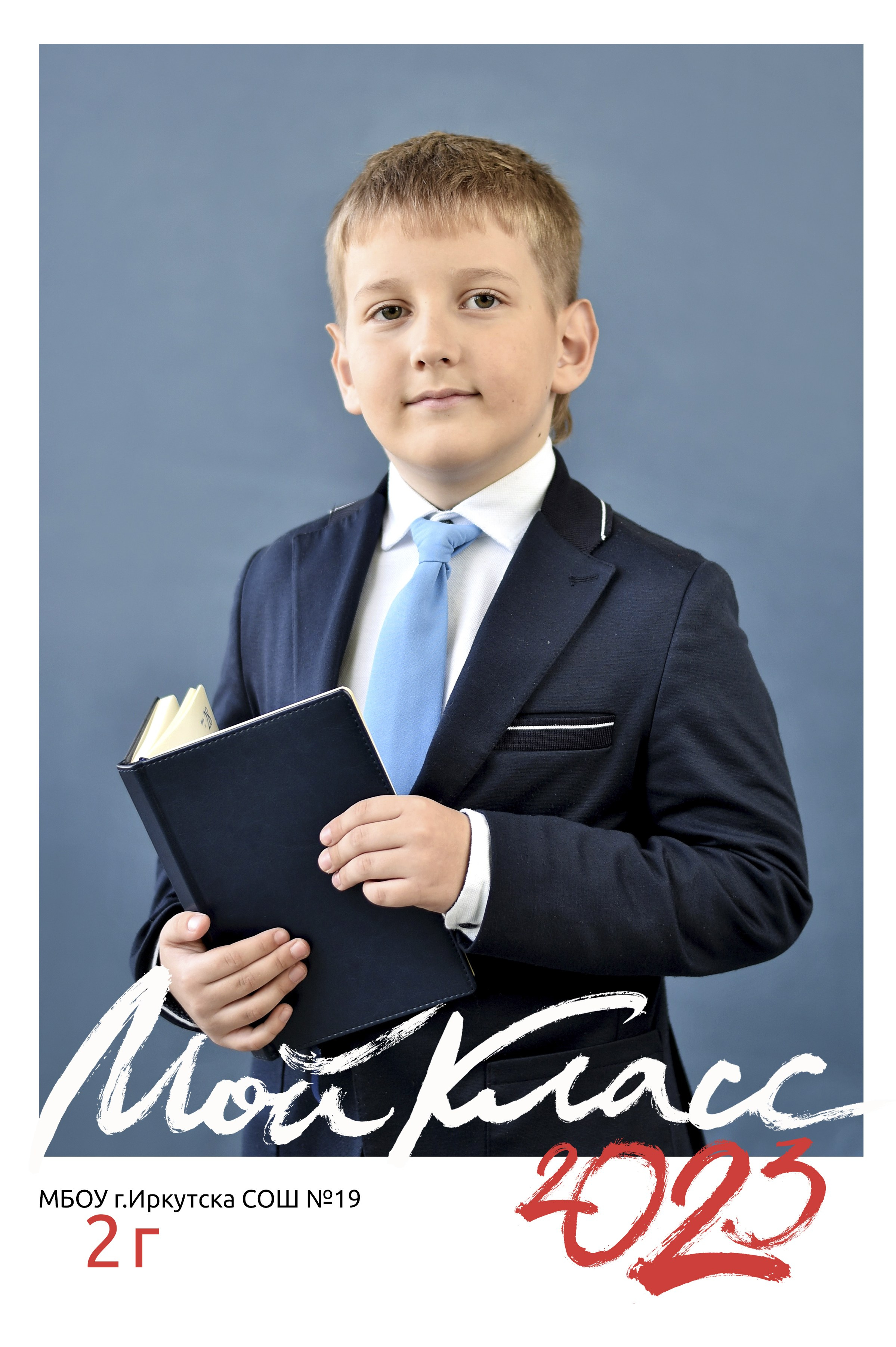 Альбомы для начальной школы. Школьный фотограф ЛАРИСА МАТВЕЕНКО