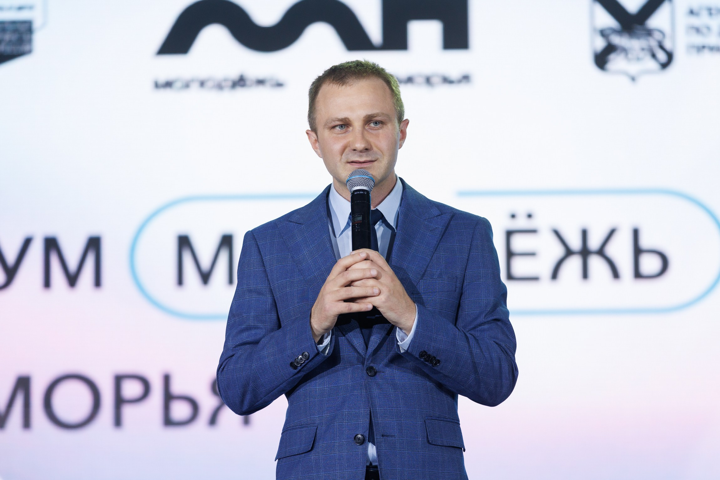 Форум Молодёжь Приморья. Репортажный фотограф во Владивостоке